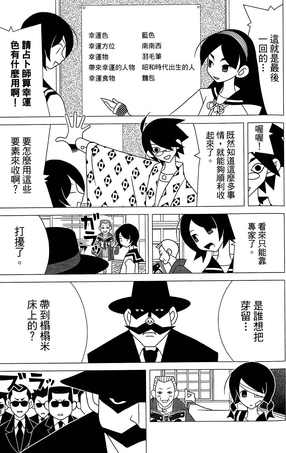 第29卷 第147页