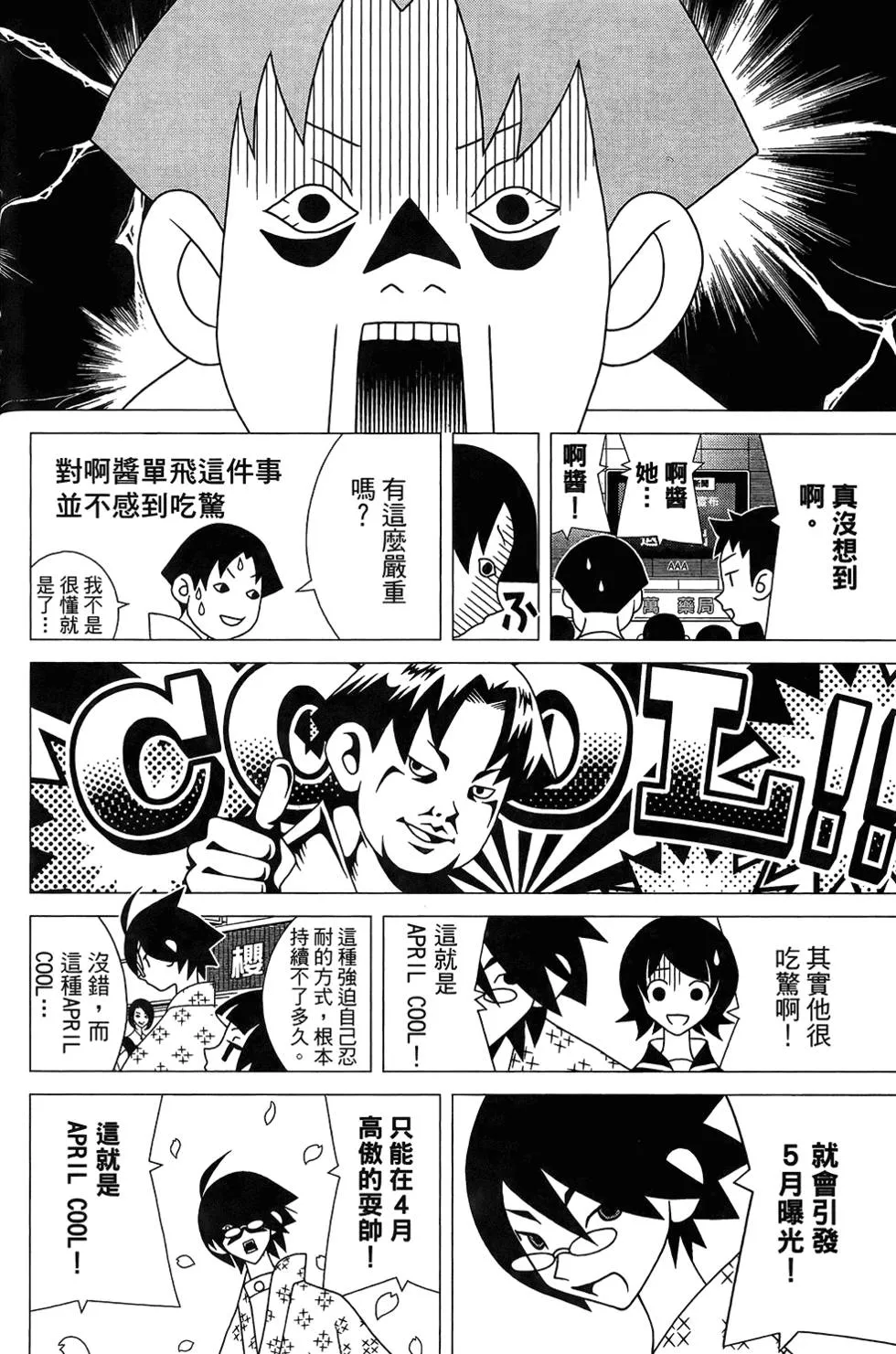 第30卷 第62页