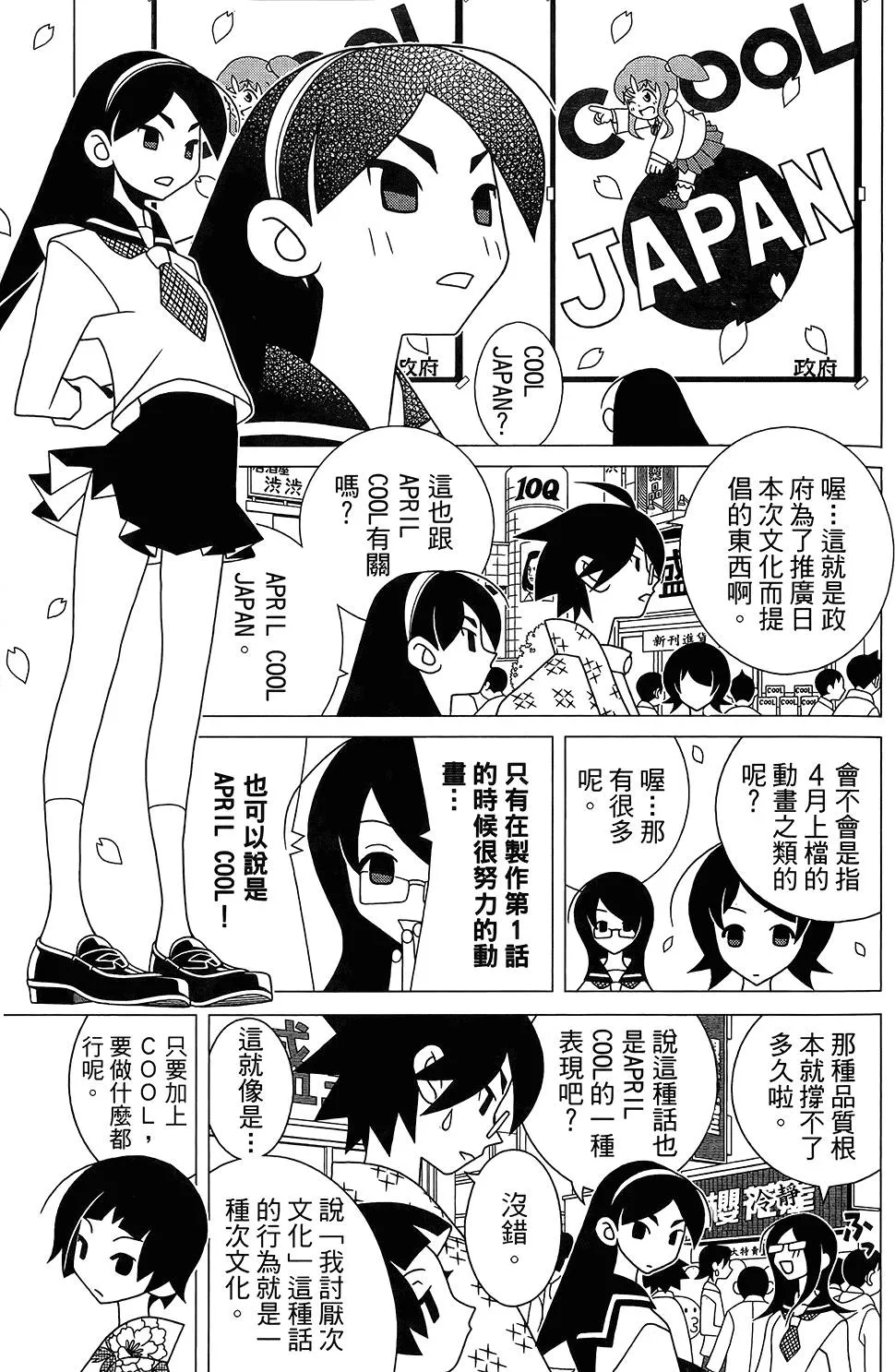 第30卷 第63页