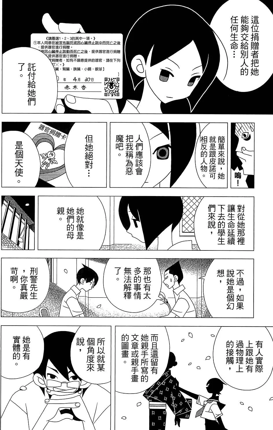 第30卷 第130页
