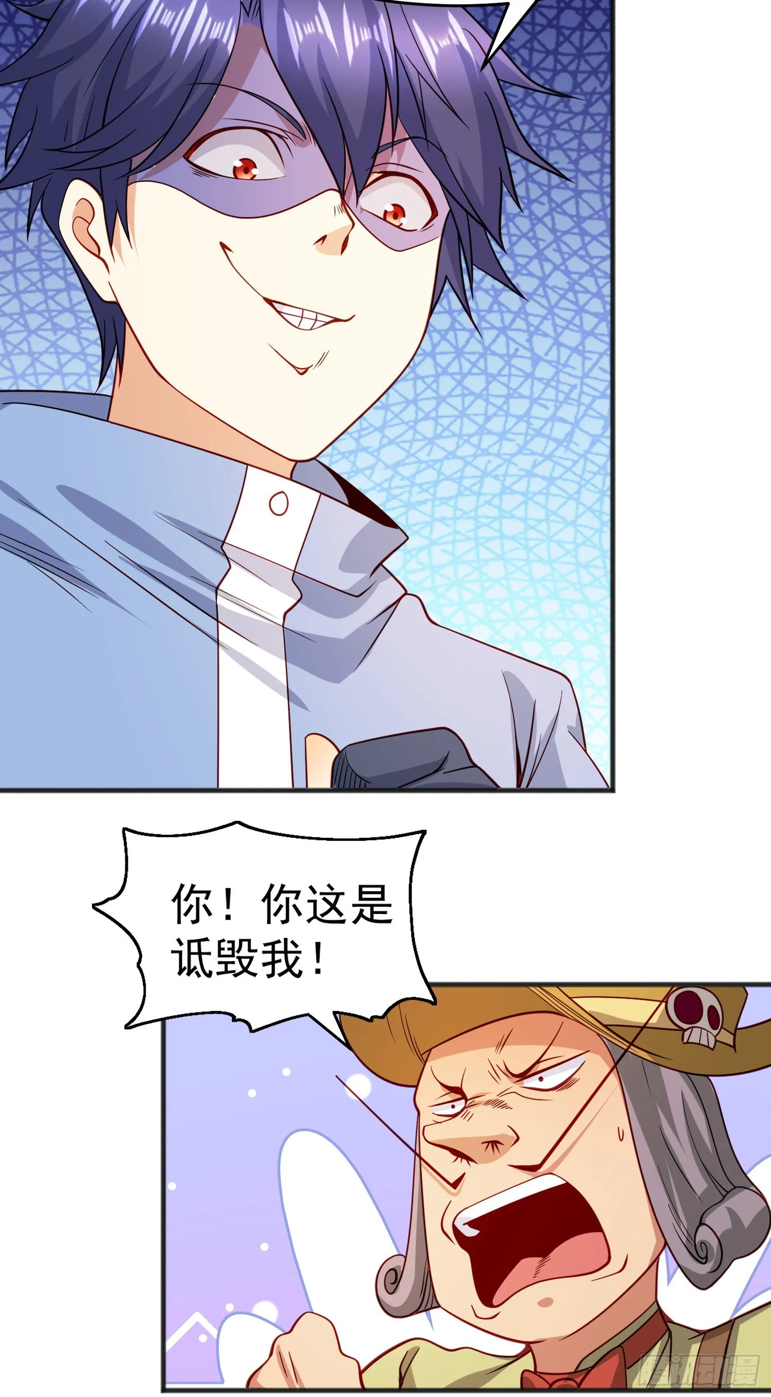 第77话 沙雕艺术PK赛！ 第16页