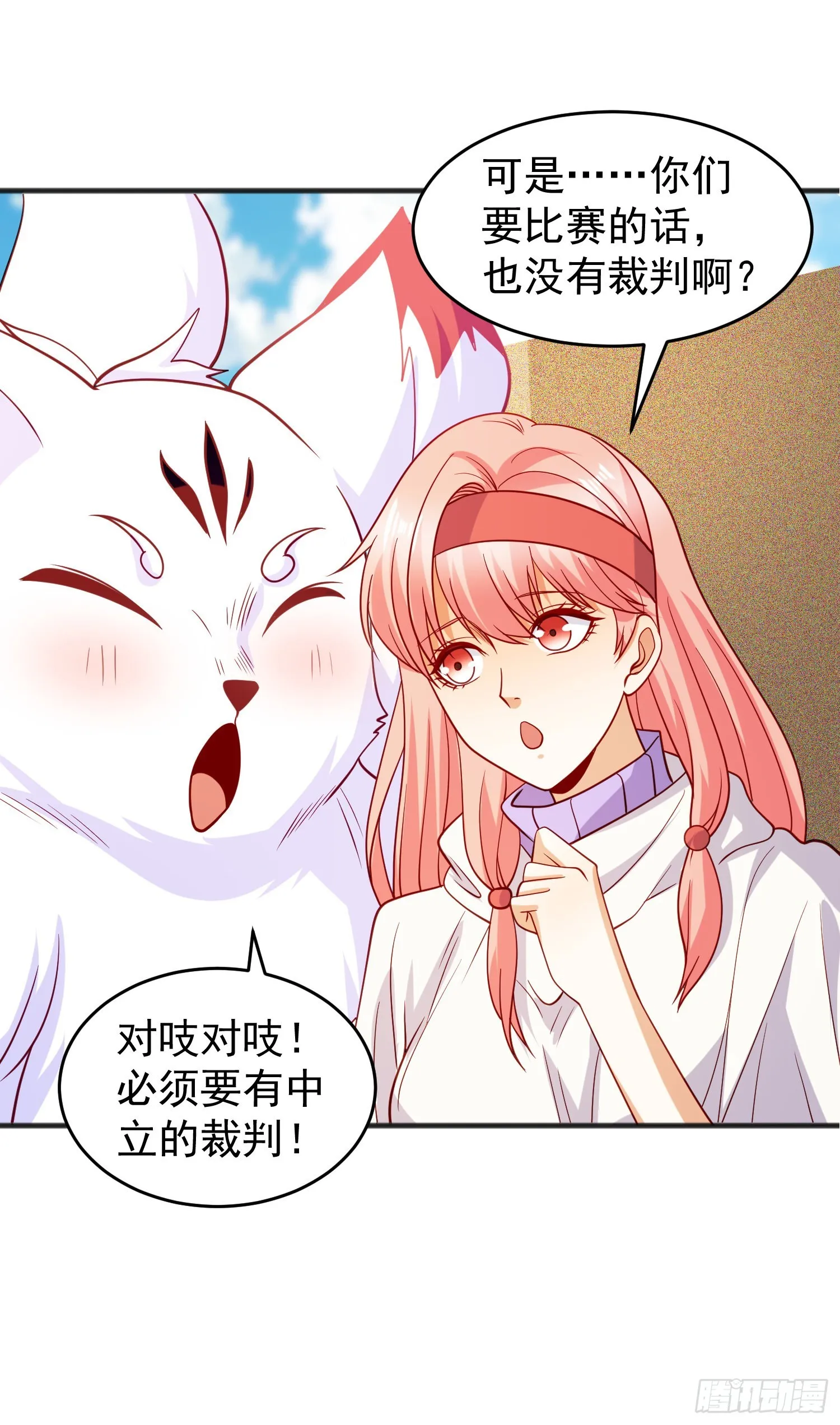 第77话 沙雕艺术PK赛！ 第19页