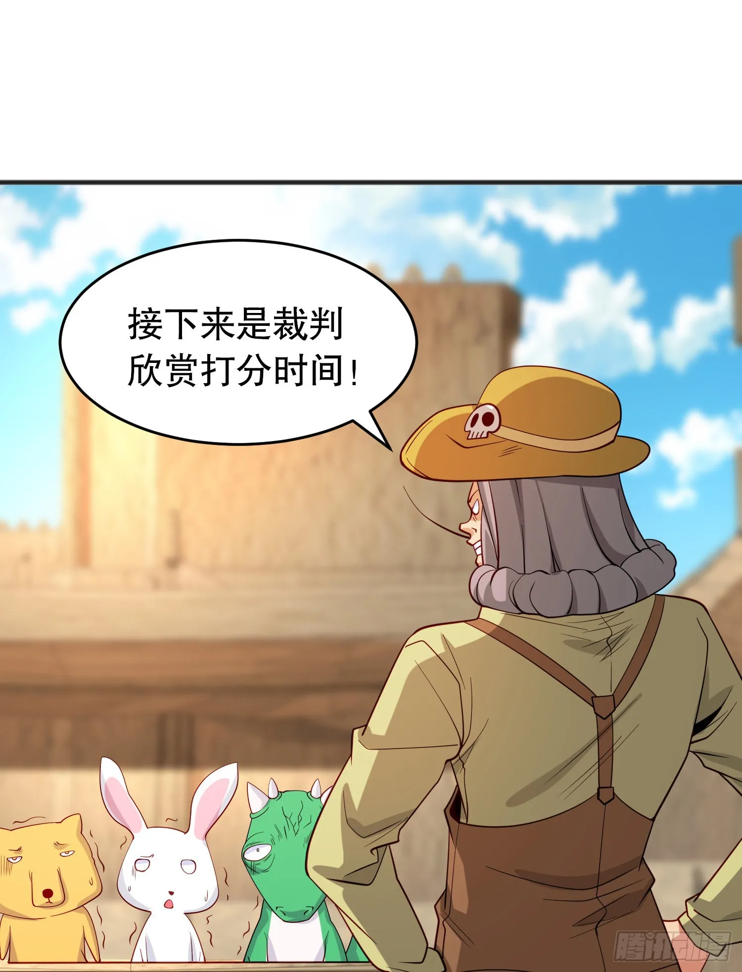 第77话 沙雕艺术PK赛！ 第29页