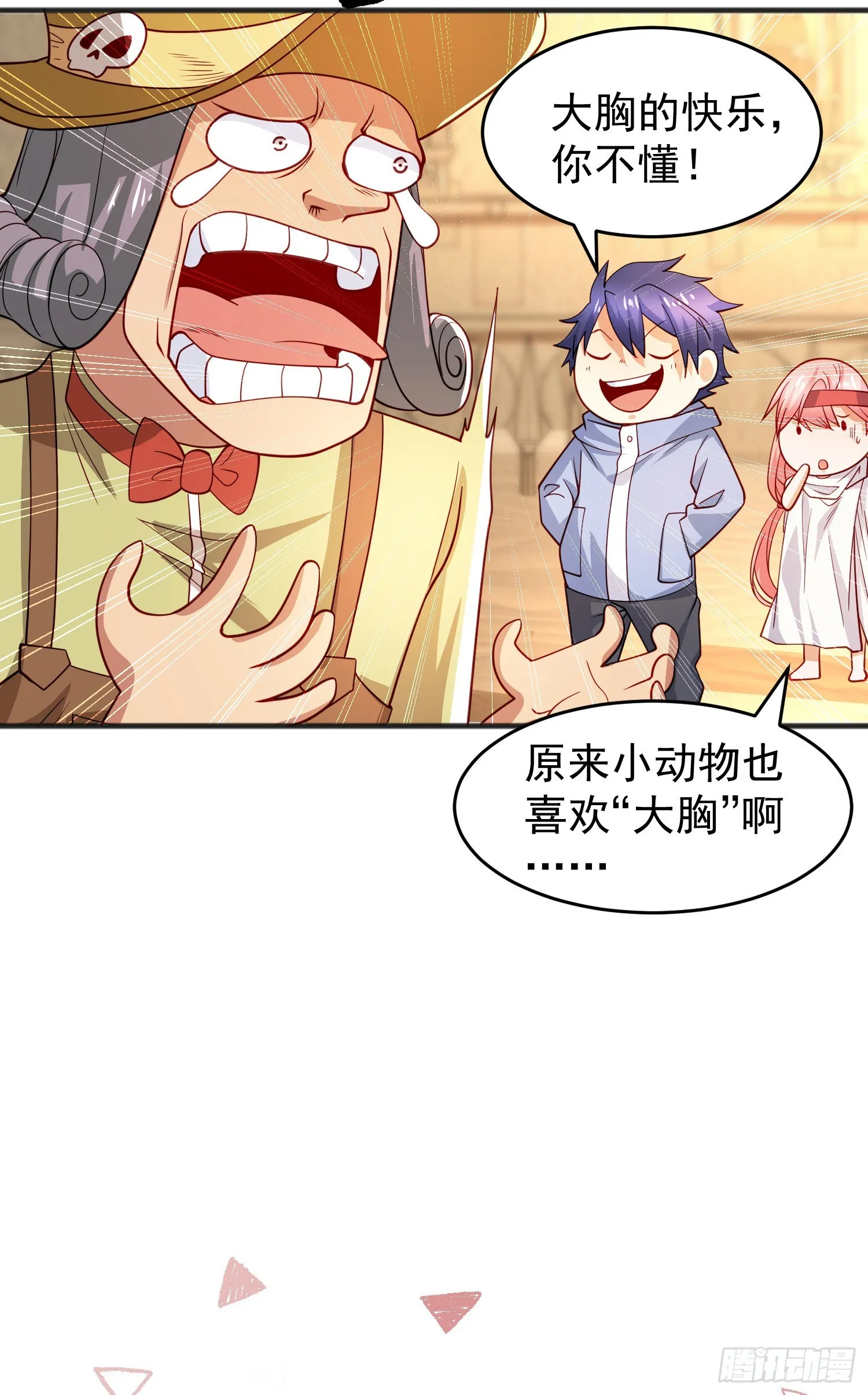 第77话 沙雕艺术PK赛！ 第38页
