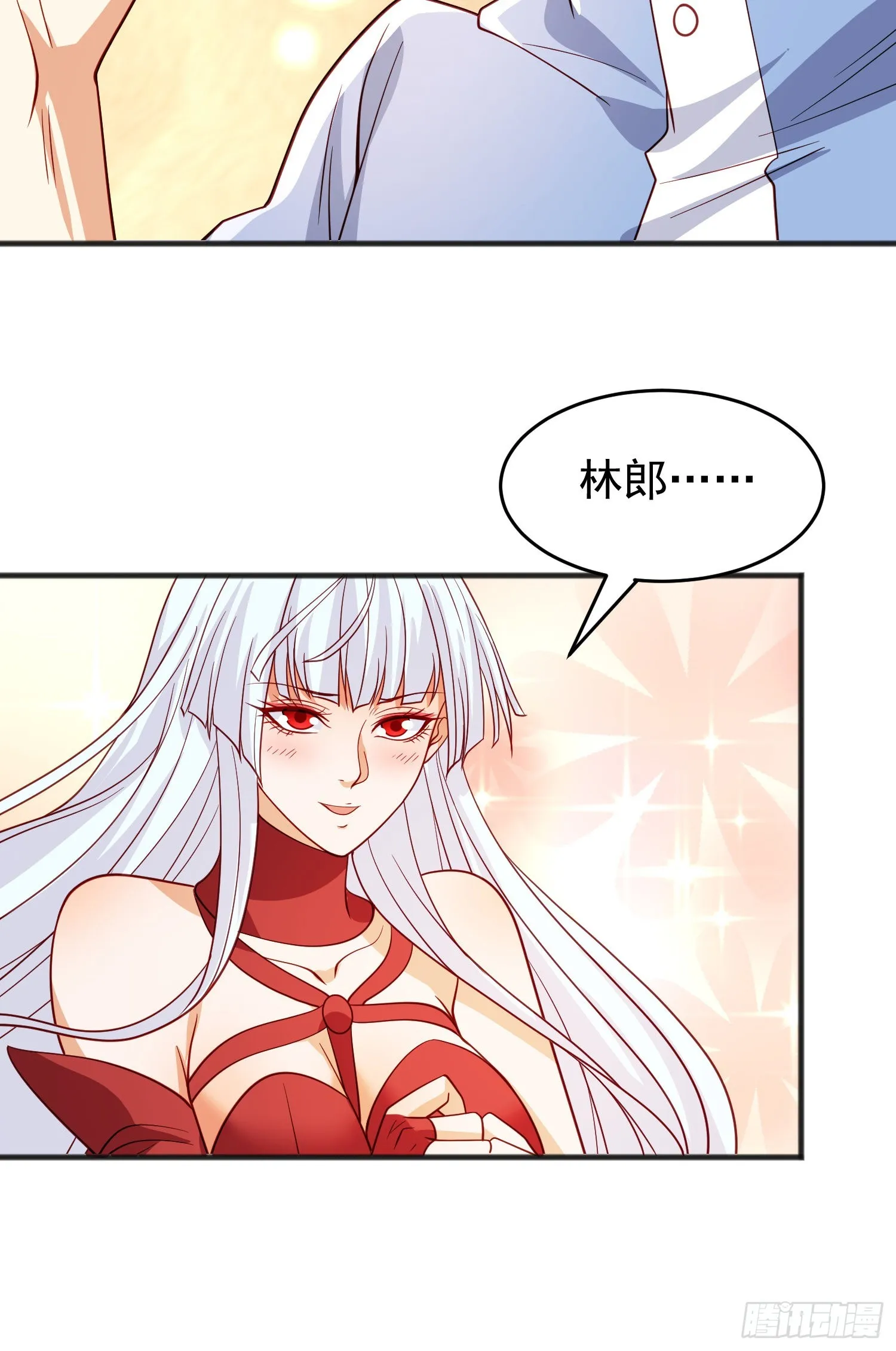 第77话 沙雕艺术PK赛！ 第43页