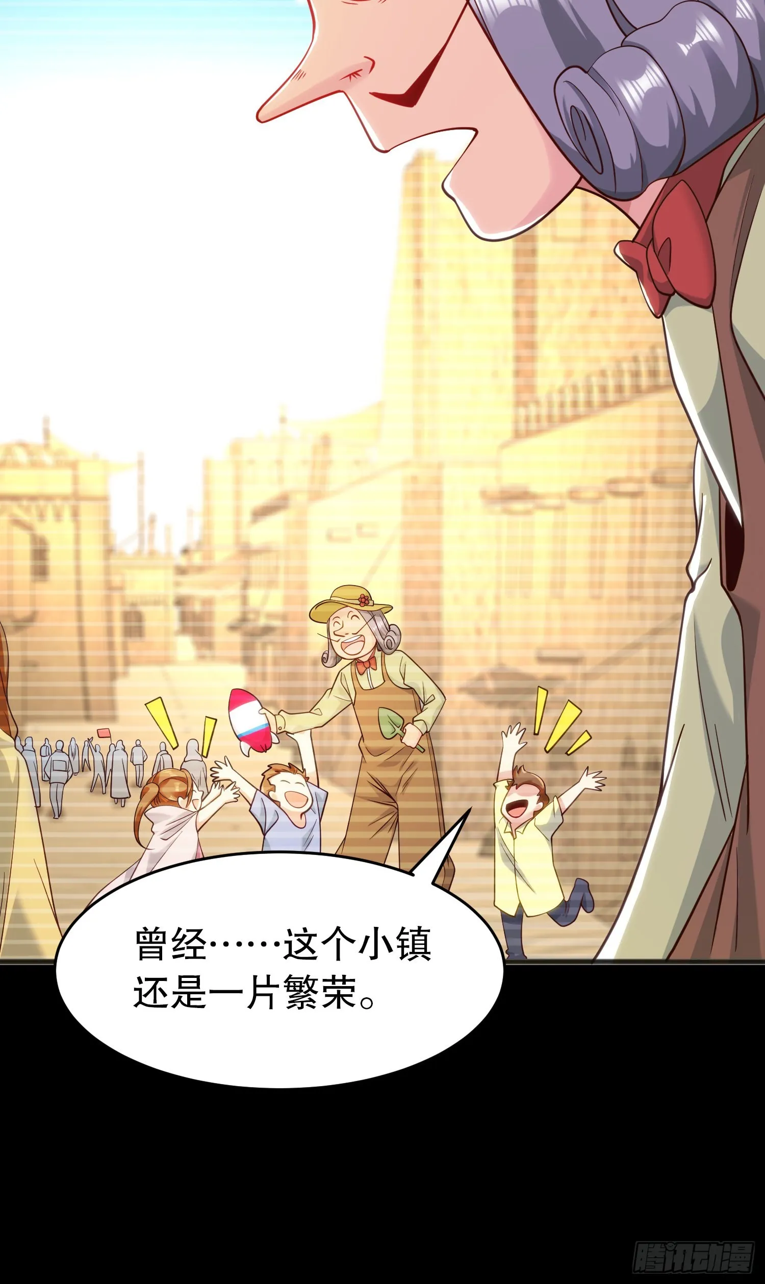 第77话 沙雕艺术PK赛！ 第48页