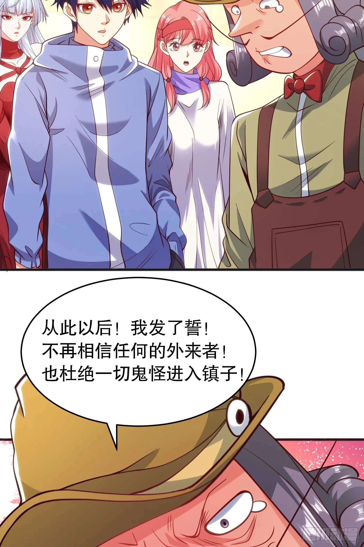 第77话 沙雕艺术PK赛！ 第52页