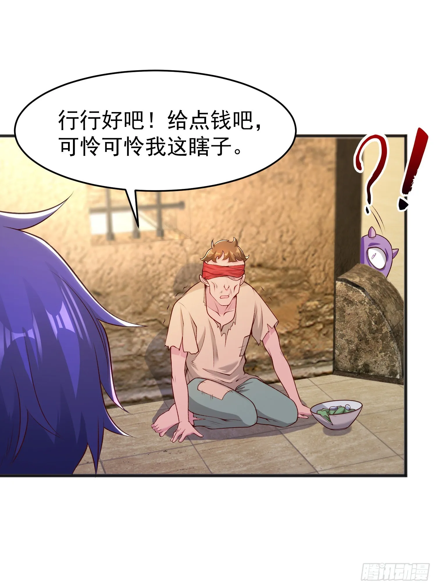 第77话 沙雕艺术PK赛！ 第65页