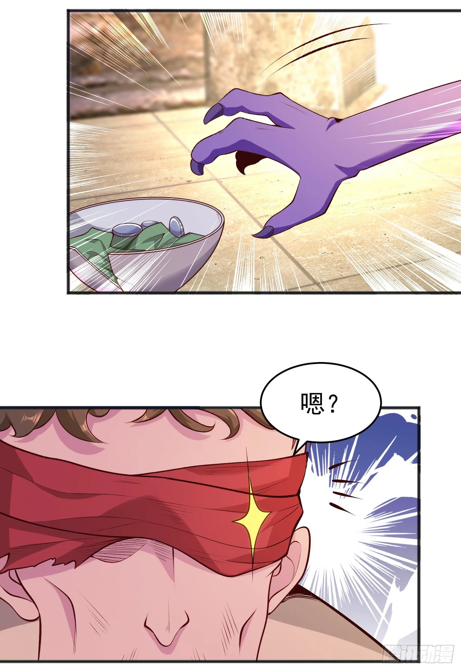 第77话 沙雕艺术PK赛！ 第66页