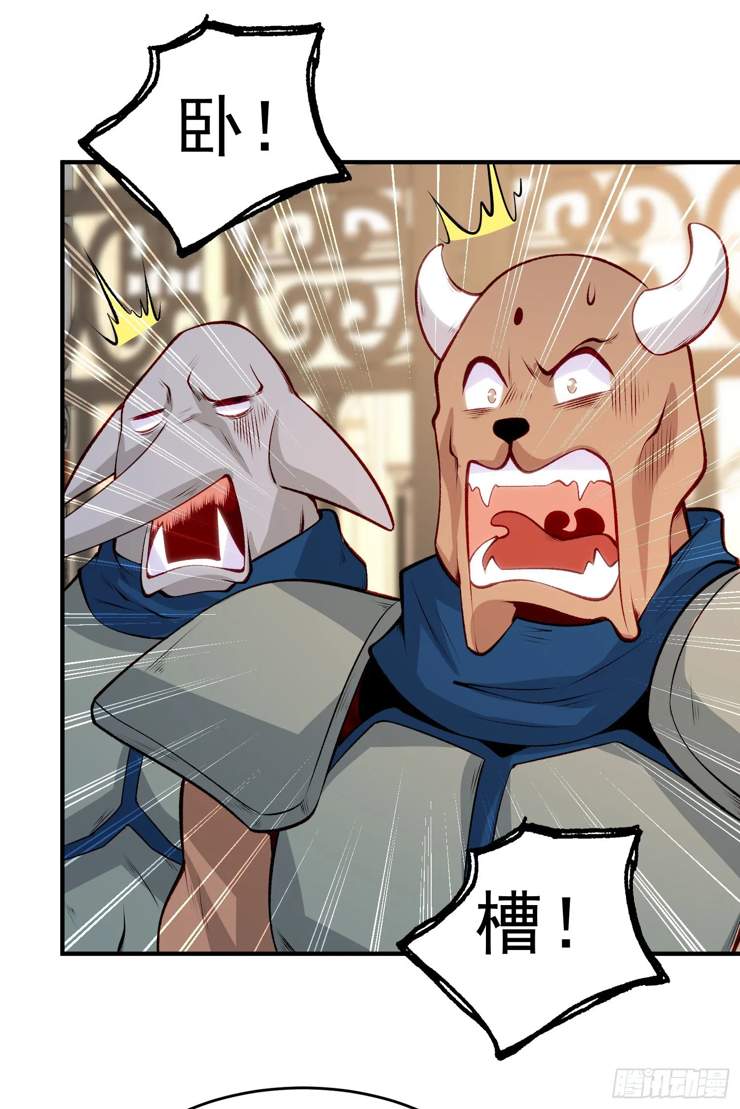 第79话 收服灵蛇鬼妹妹 第6页