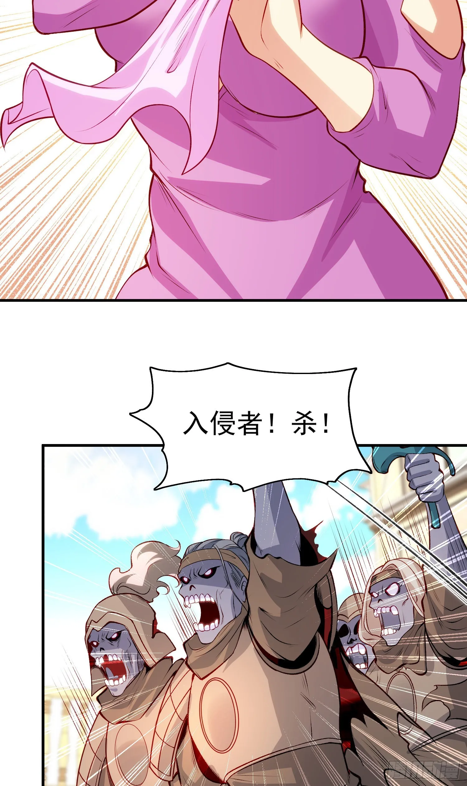 第79话 收服灵蛇鬼妹妹 第12页