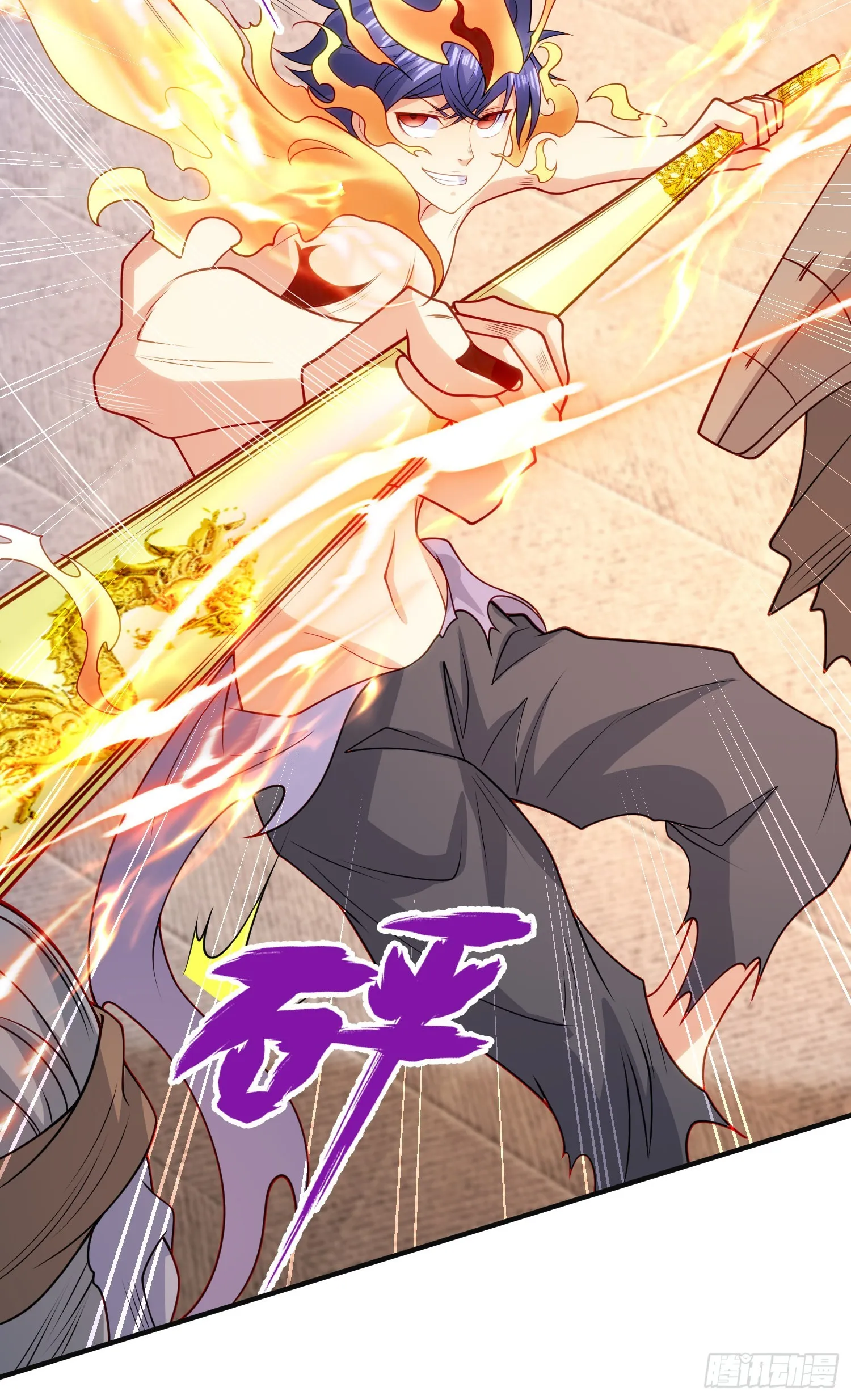 第79话 收服灵蛇鬼妹妹 第23页