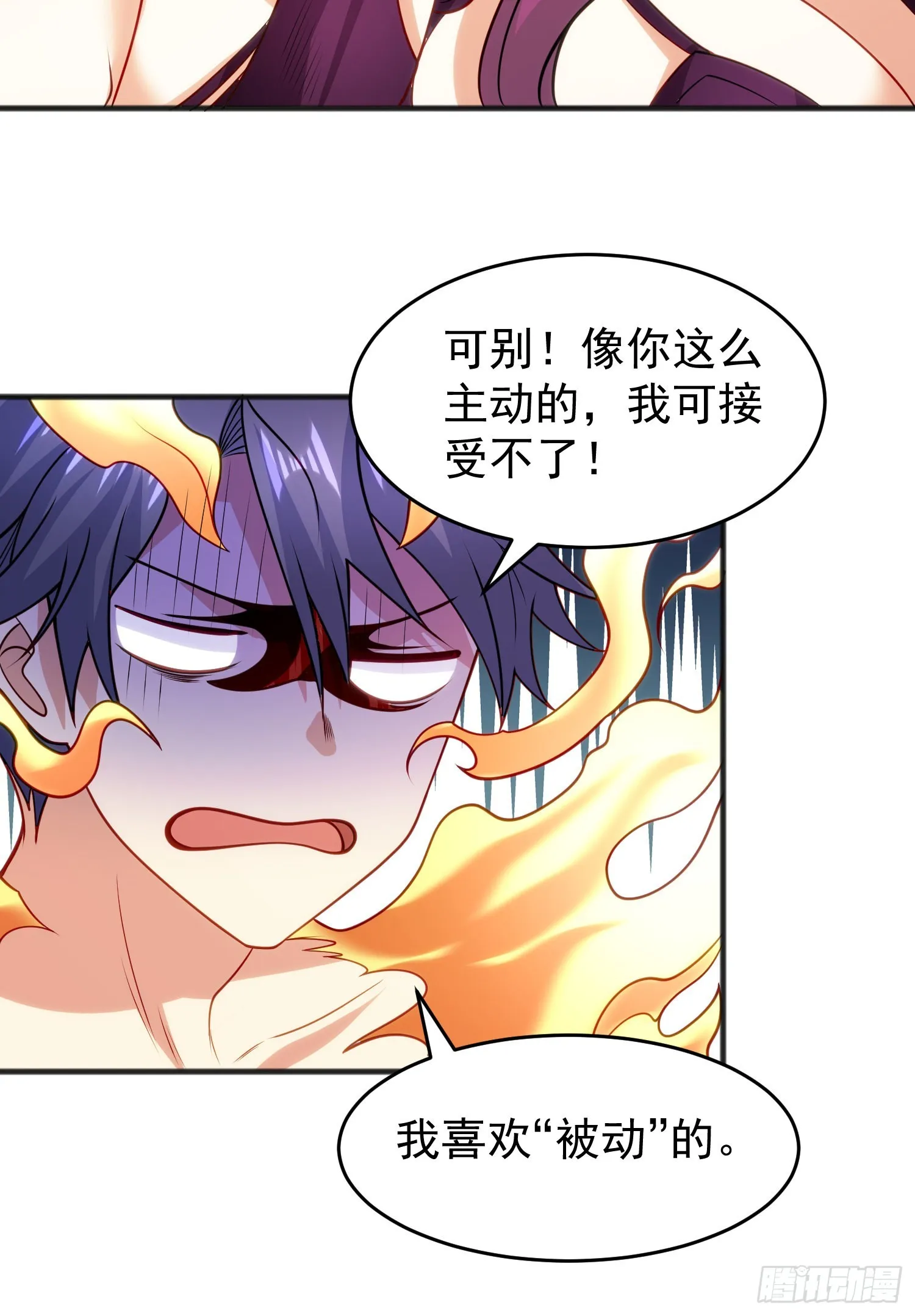 第79话 收服灵蛇鬼妹妹 第28页