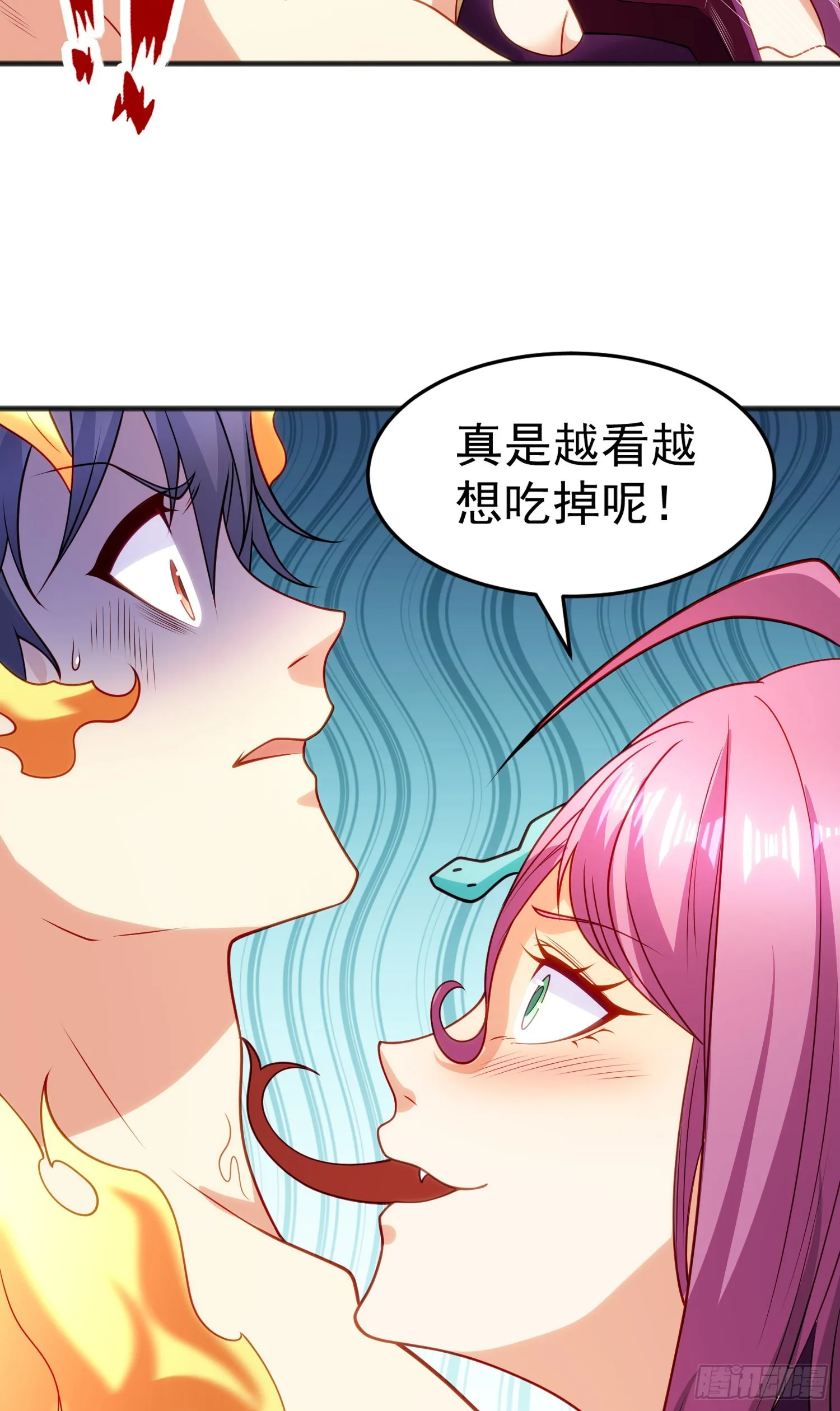 第79话 收服灵蛇鬼妹妹 第30页