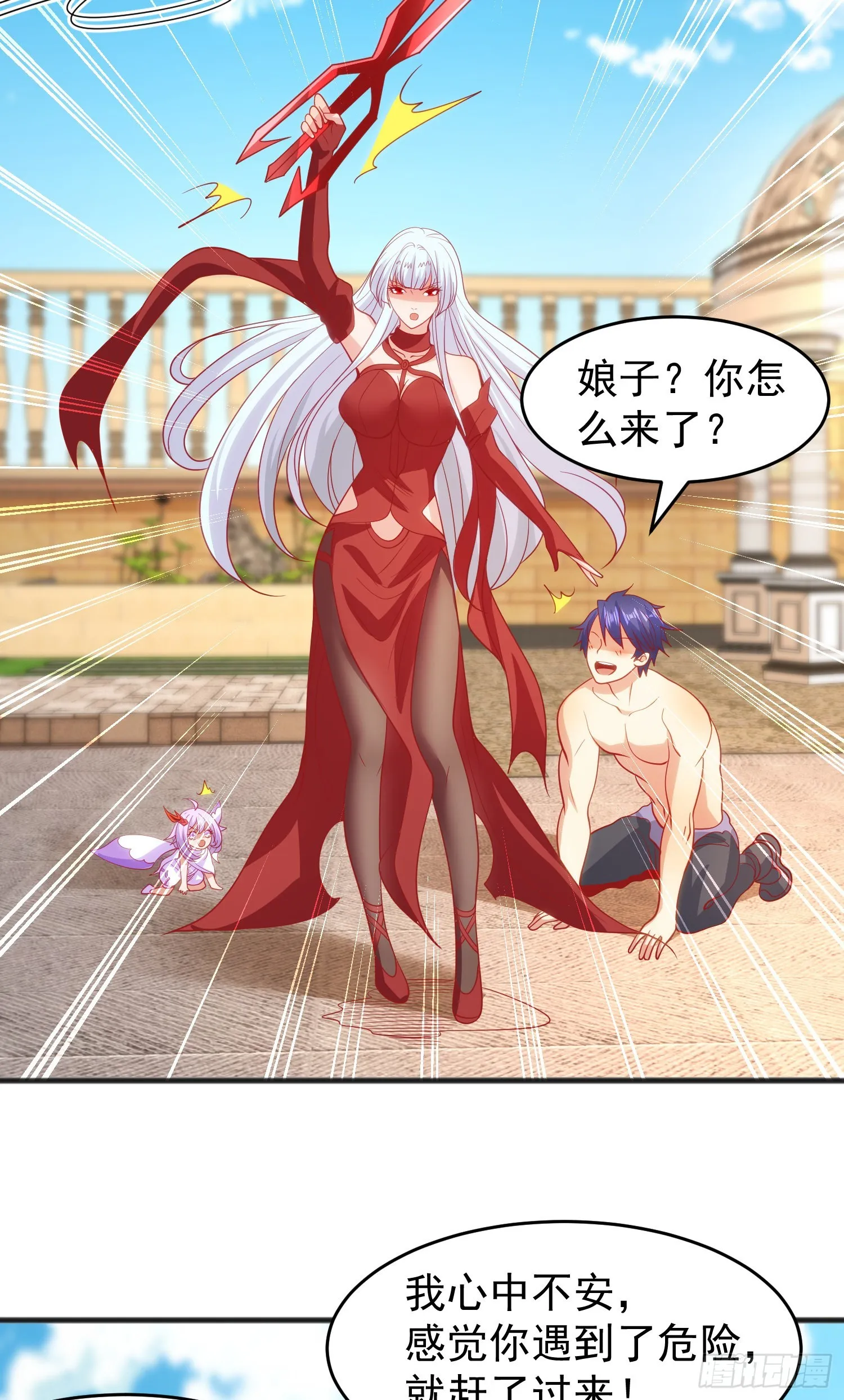 第79话 收服灵蛇鬼妹妹 第39页