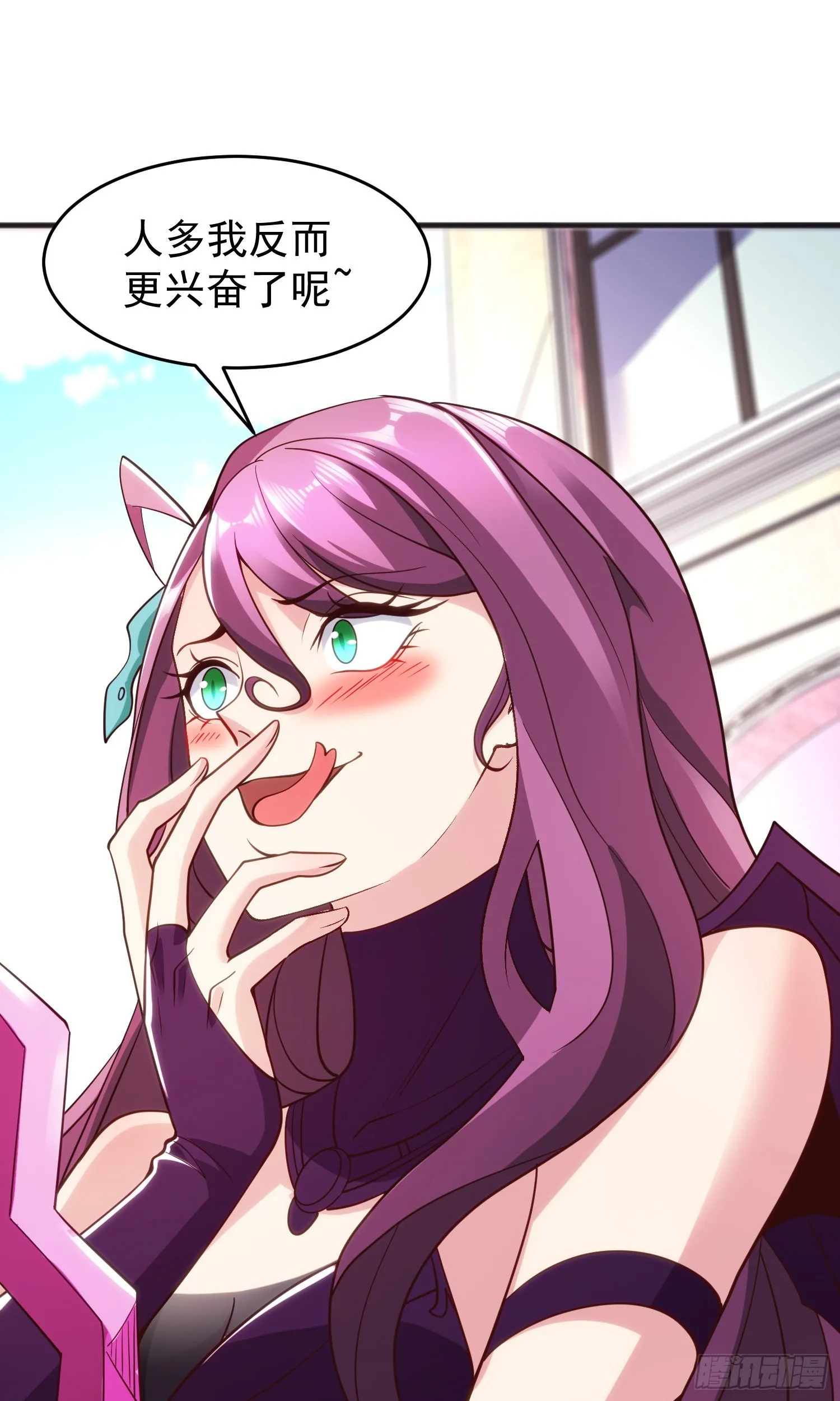 第79话 收服灵蛇鬼妹妹 第41页