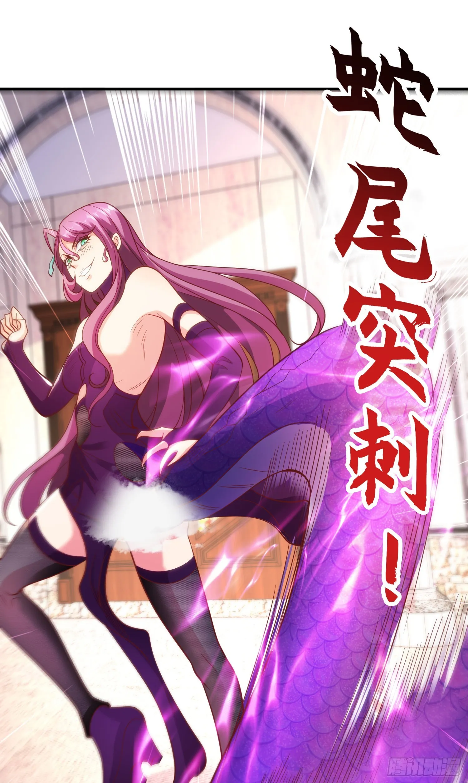 第79话 收服灵蛇鬼妹妹 第49页
