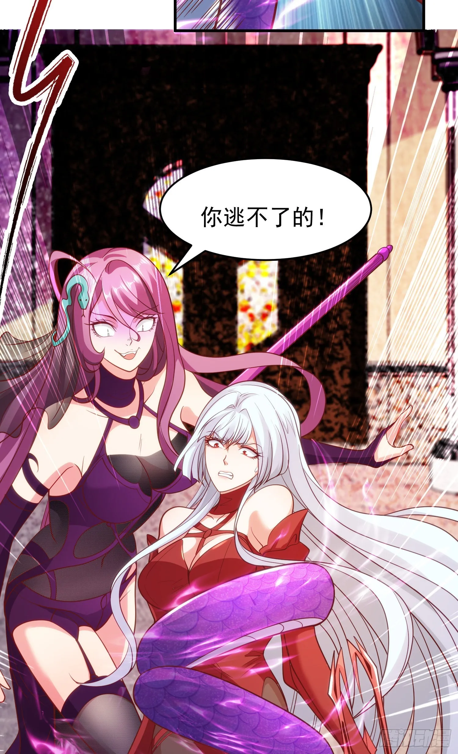 第79话 收服灵蛇鬼妹妹 第52页