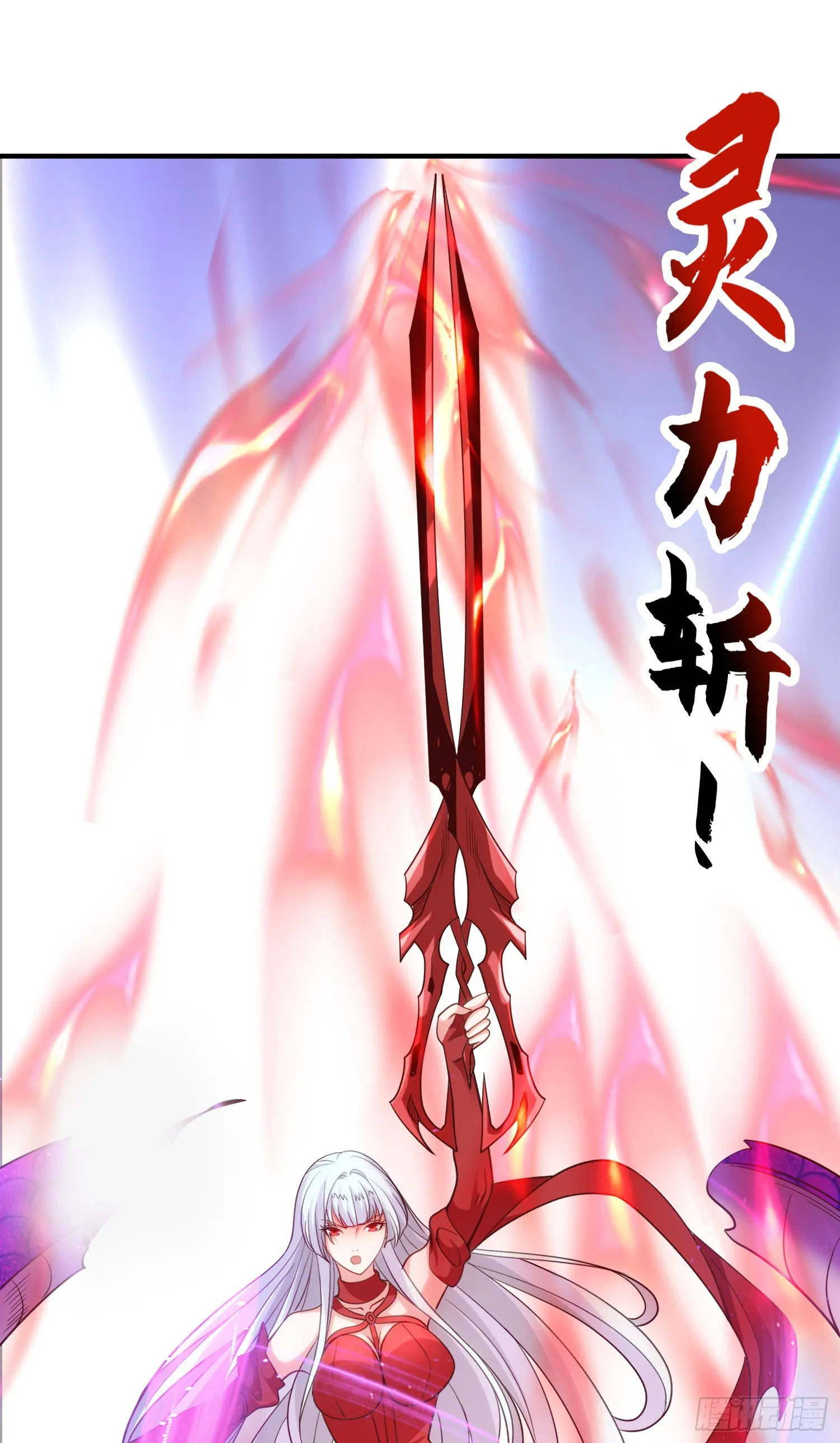 第79话 收服灵蛇鬼妹妹 第54页