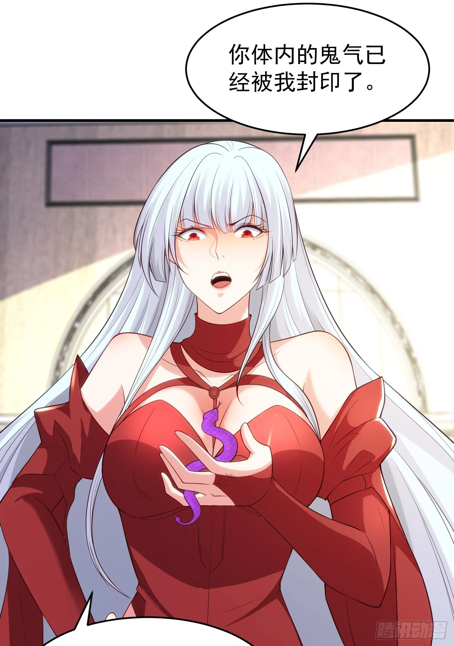 第79话 收服灵蛇鬼妹妹 第65页