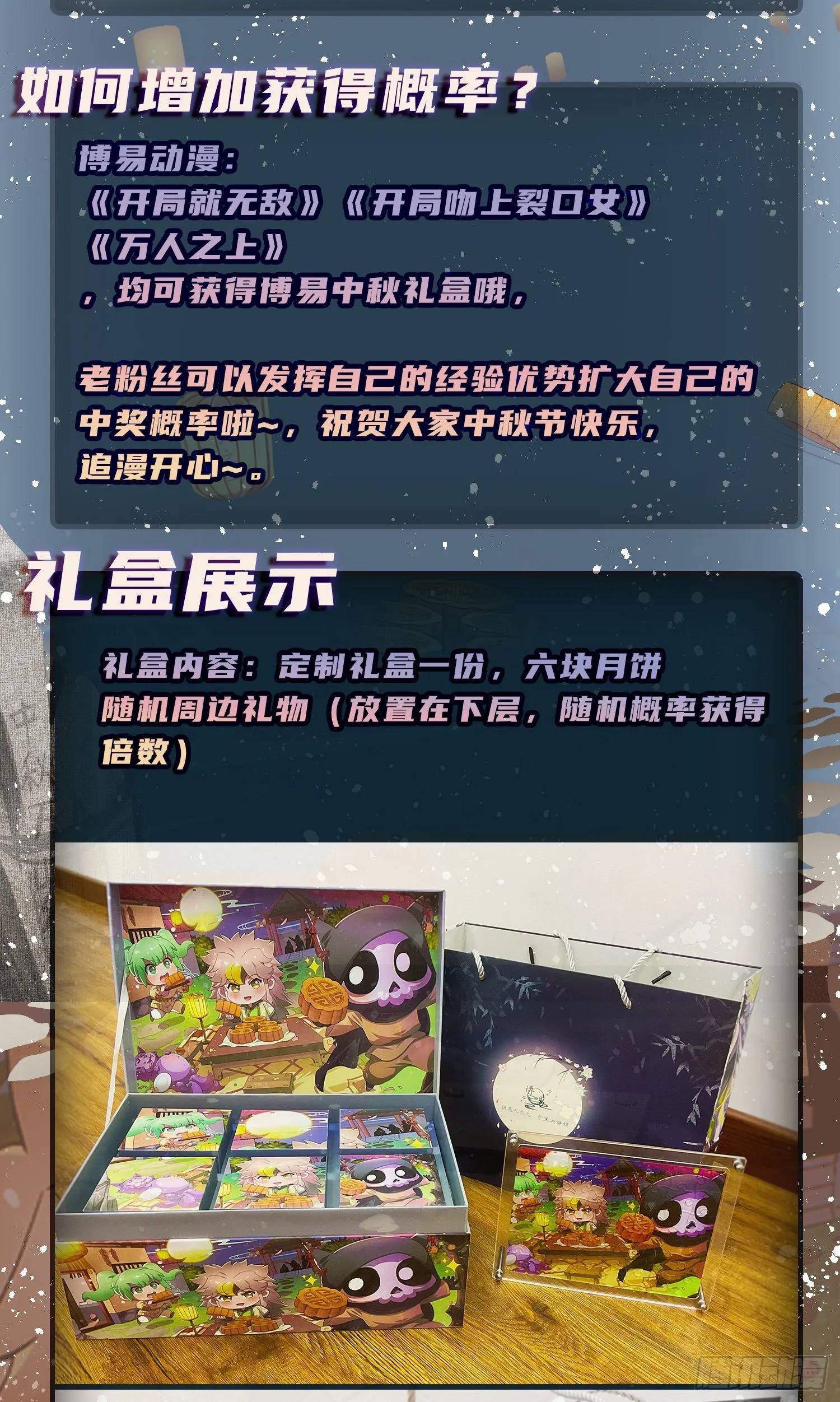 第79话 收服灵蛇鬼妹妹 第75页