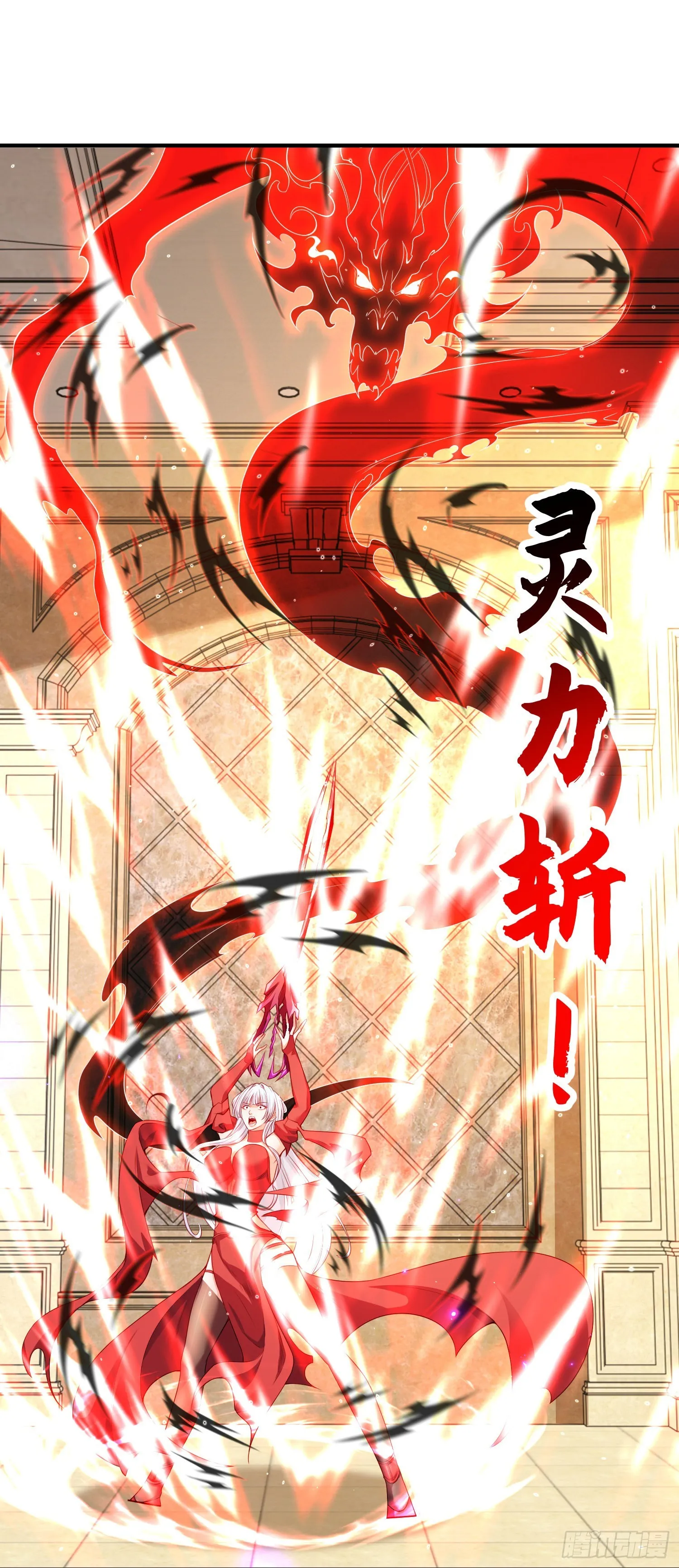 第80话 沙影鬼的真实身份！ 第31页