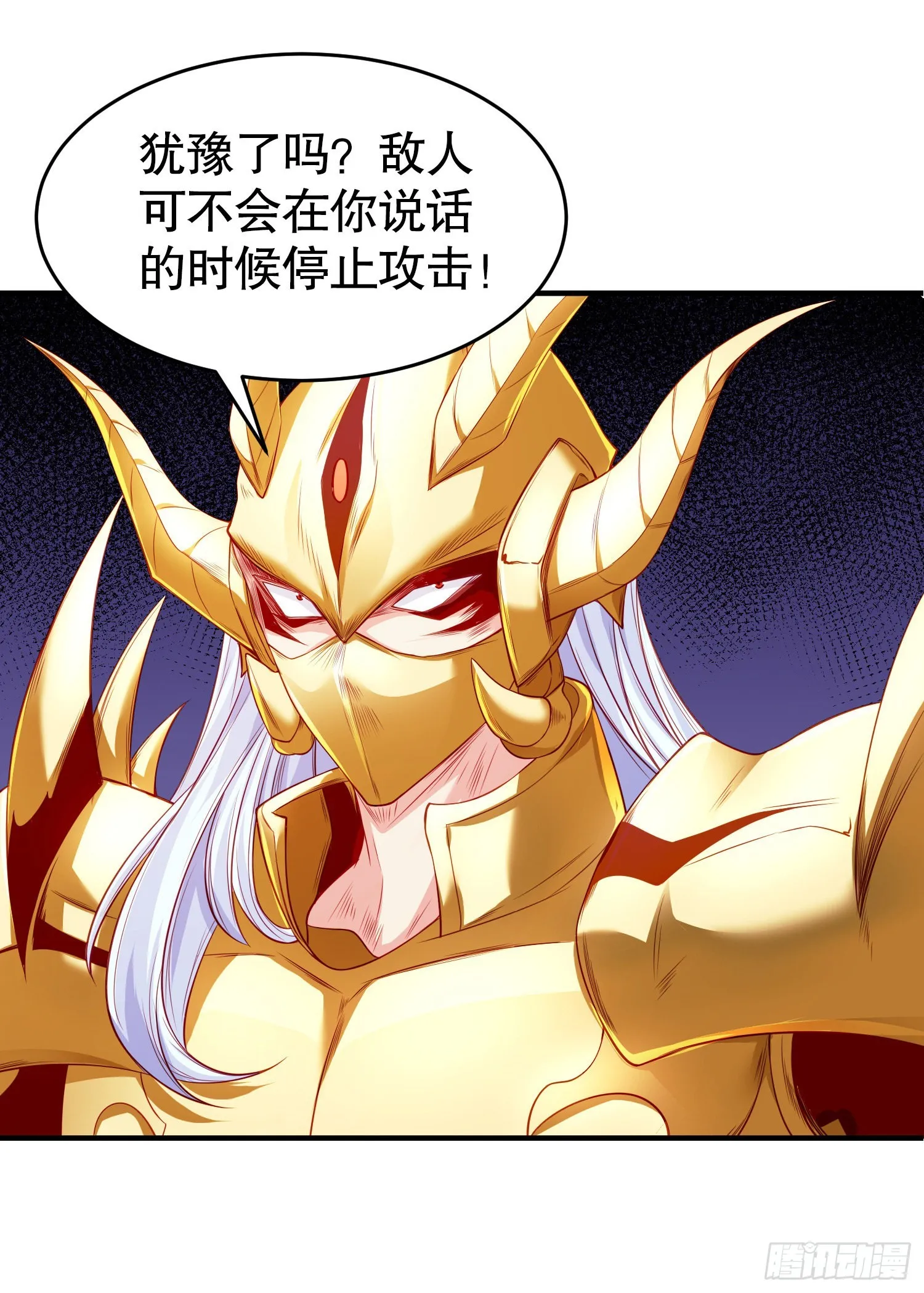 第80话 沙影鬼的真实身份！ 第34页