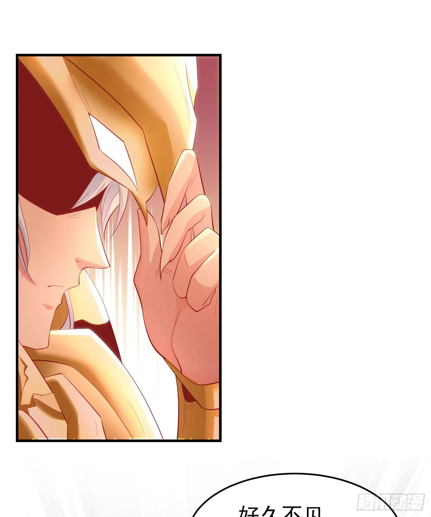 第80话 沙影鬼的真实身份！ 第40页