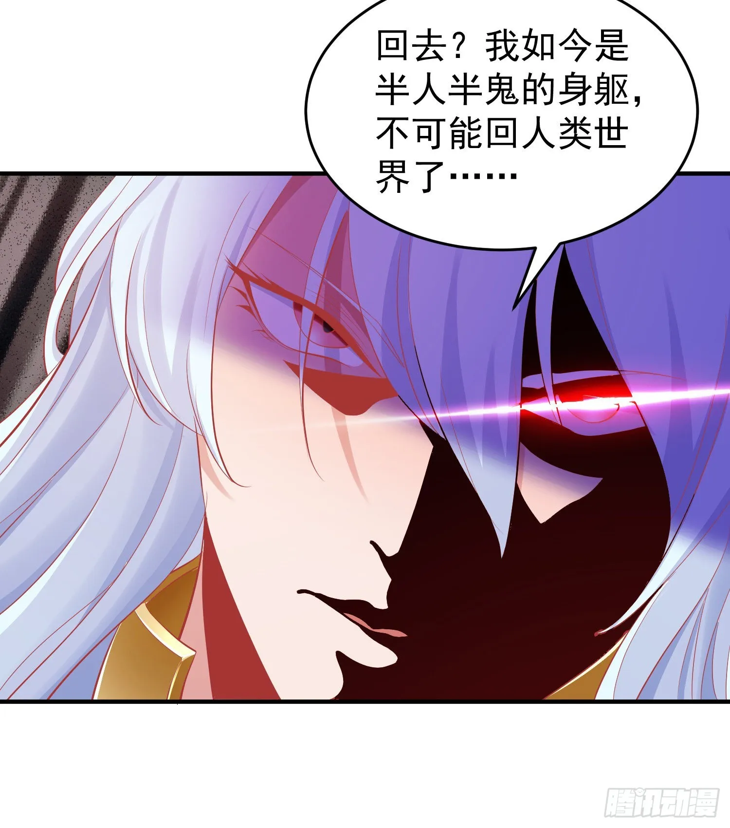 第80话 沙影鬼的真实身份！ 第46页