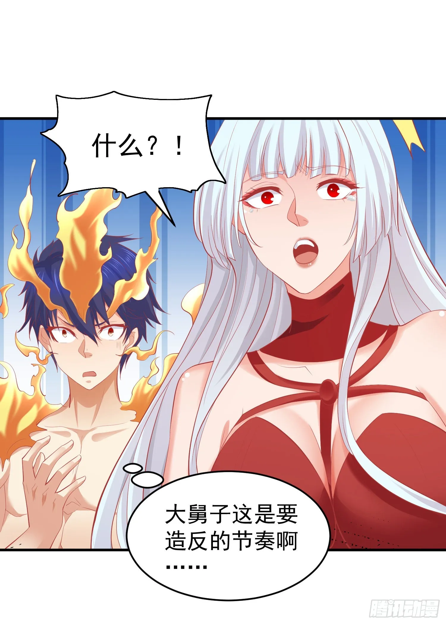 第80话 沙影鬼的真实身份！ 第48页