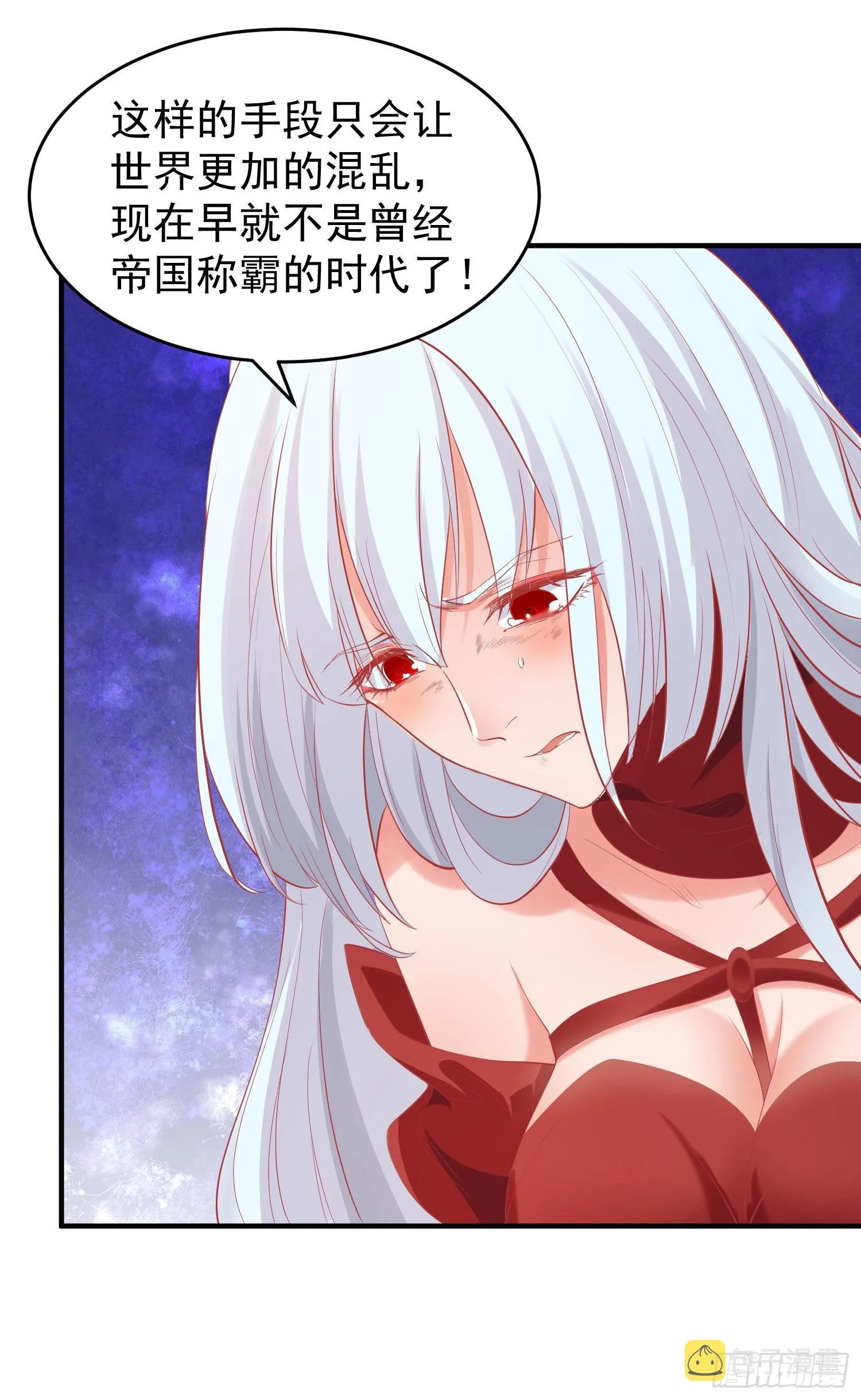 第80话 沙影鬼的真实身份！ 第50页