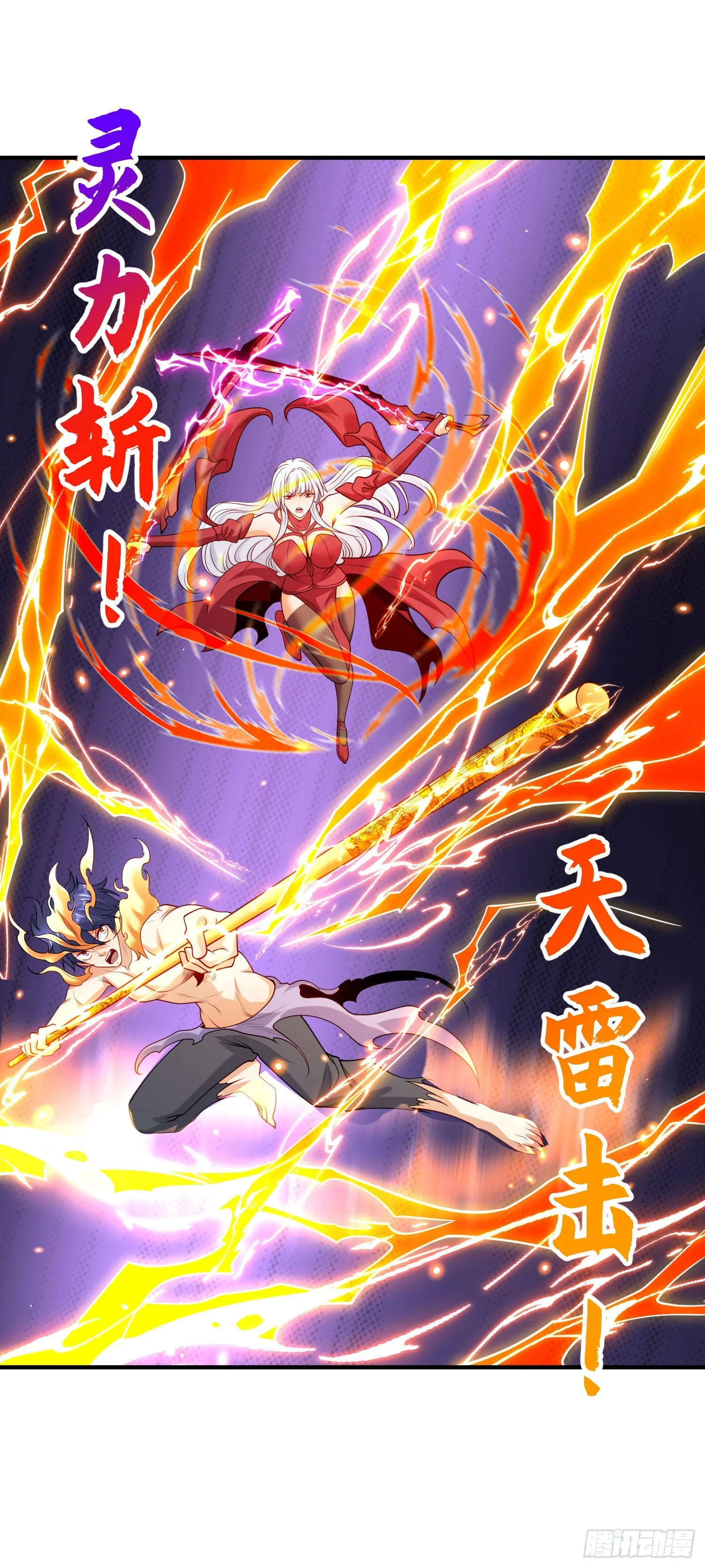 第80话 沙影鬼的真实身份！ 第55页