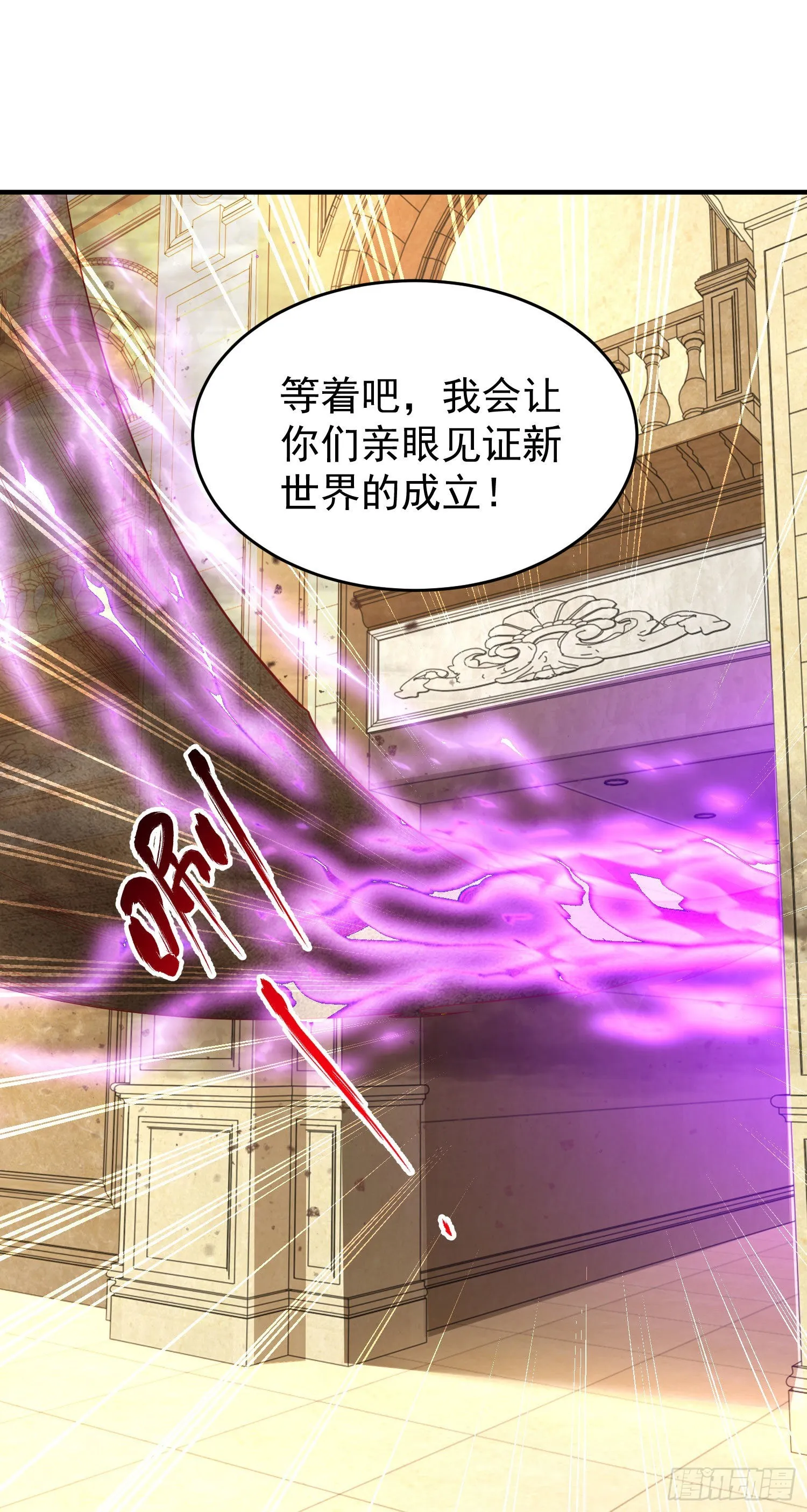 第80话 沙影鬼的真实身份！ 第58页