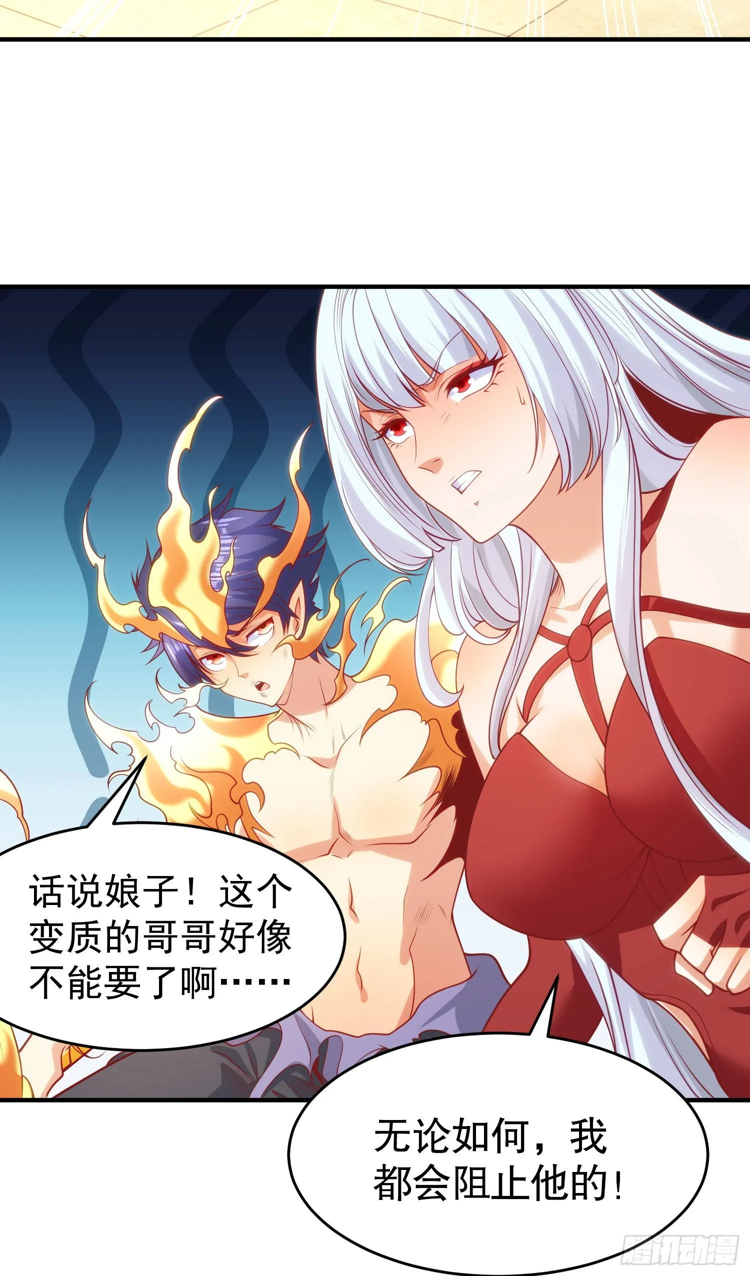 第80话 沙影鬼的真实身份！ 第59页