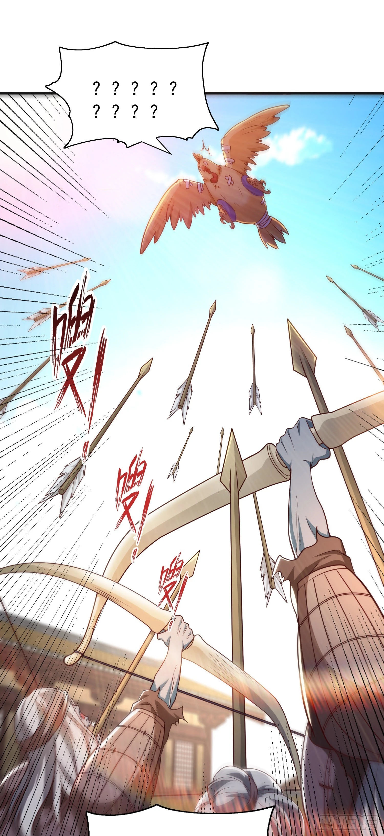 第83话 水淹铁甲城 第37页