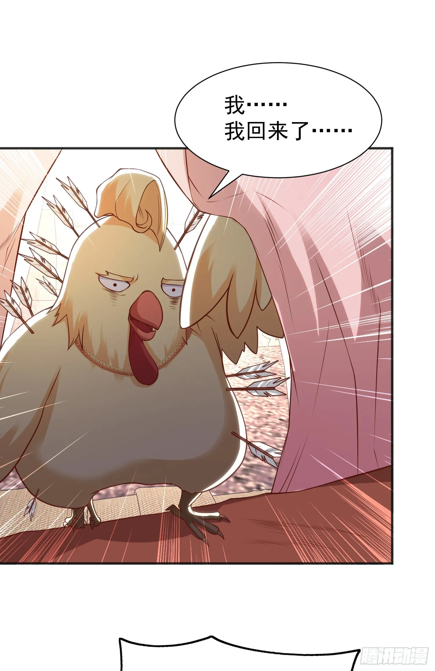 第83话 水淹铁甲城 第40页