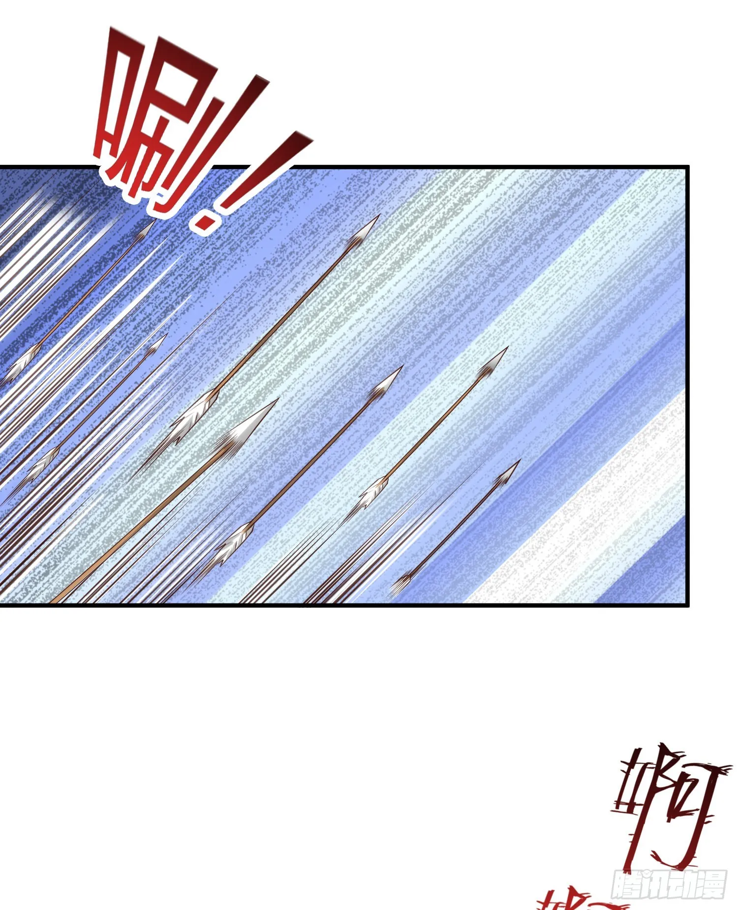 第82话 鸡你太美了！ 第29页
