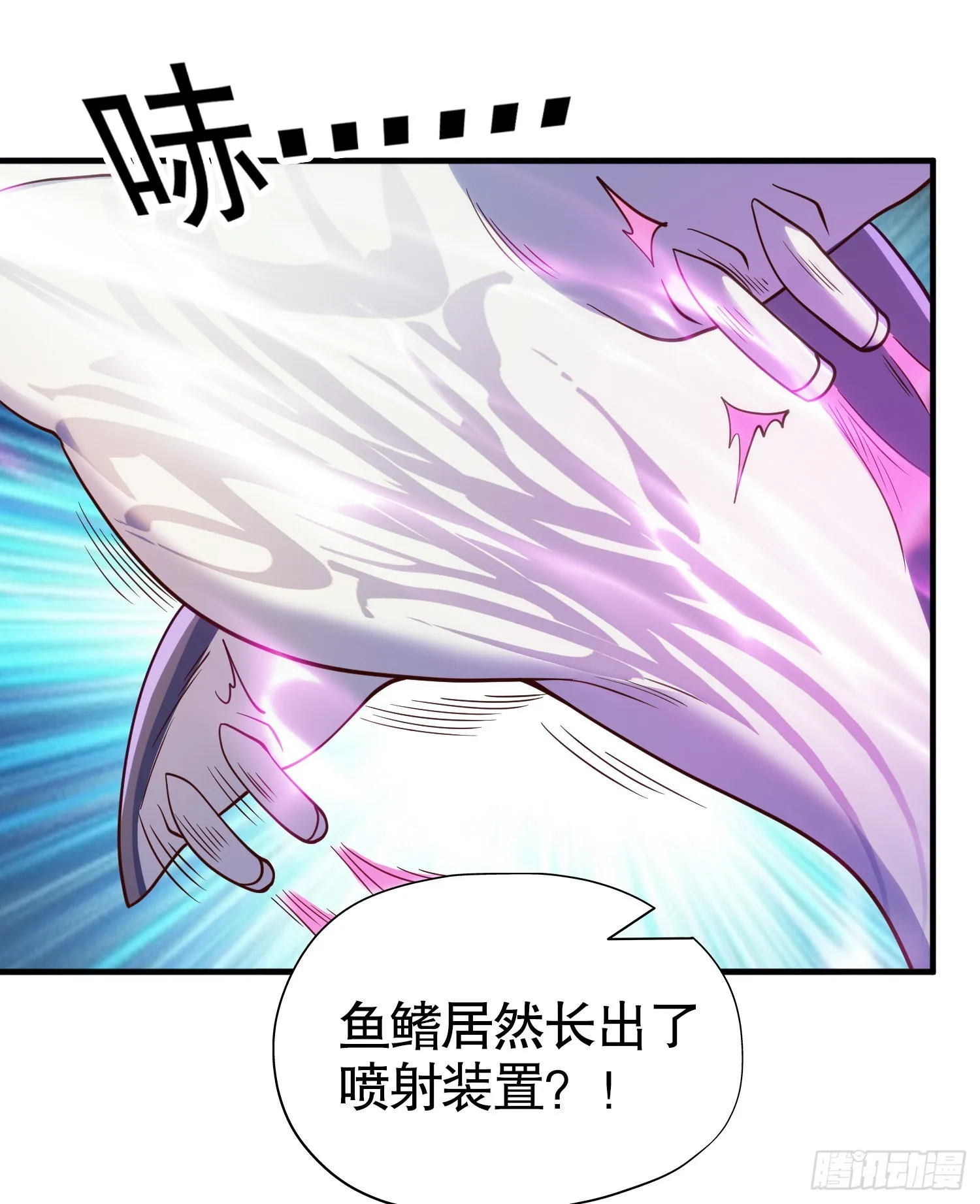 第81话 第四块贤者之石 第16页