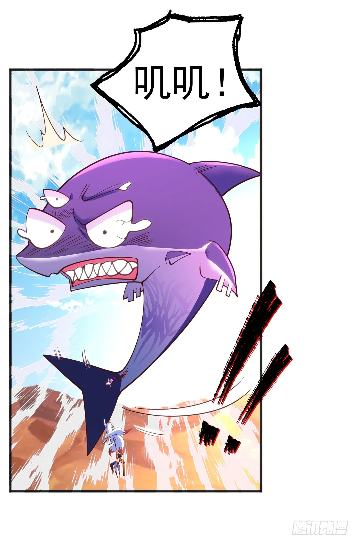 第81话 第四块贤者之石 第28页