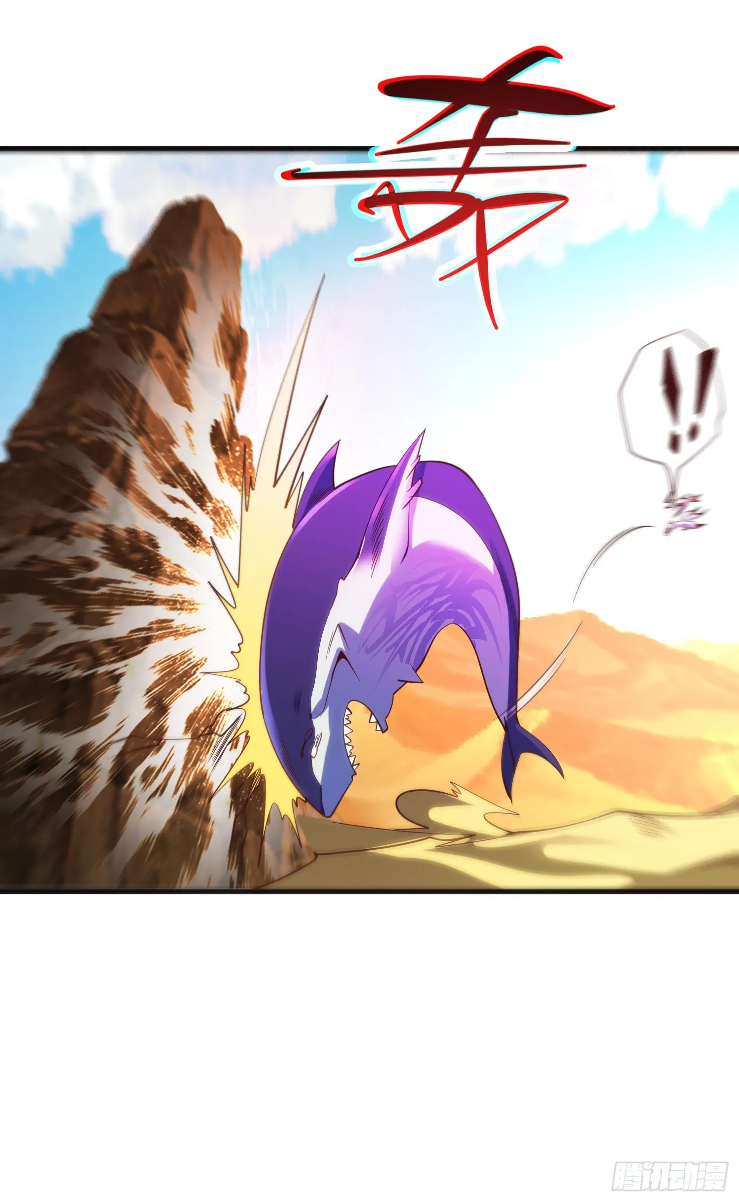 第81话 第四块贤者之石 第30页