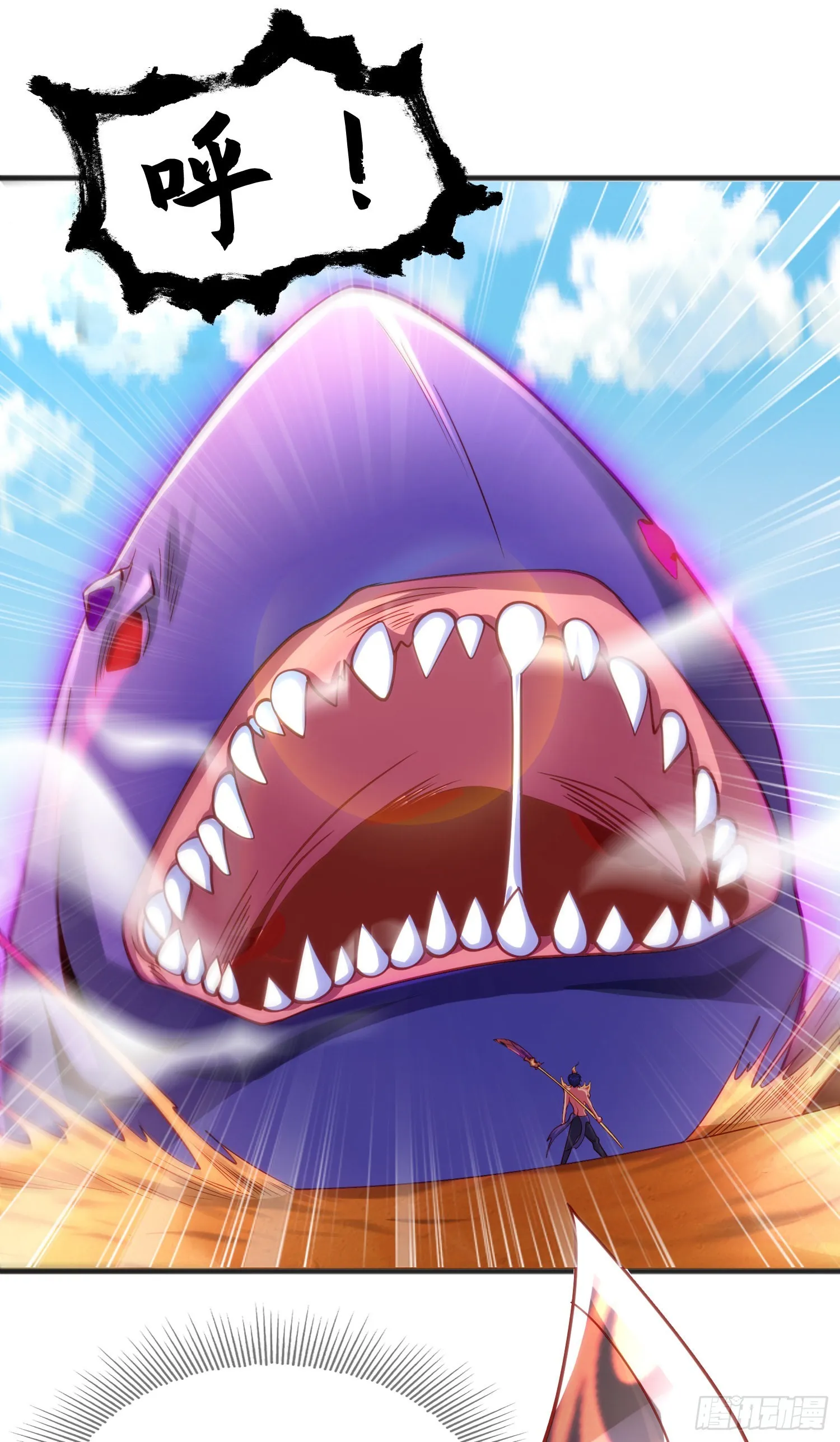 第81话 第四块贤者之石 第37页