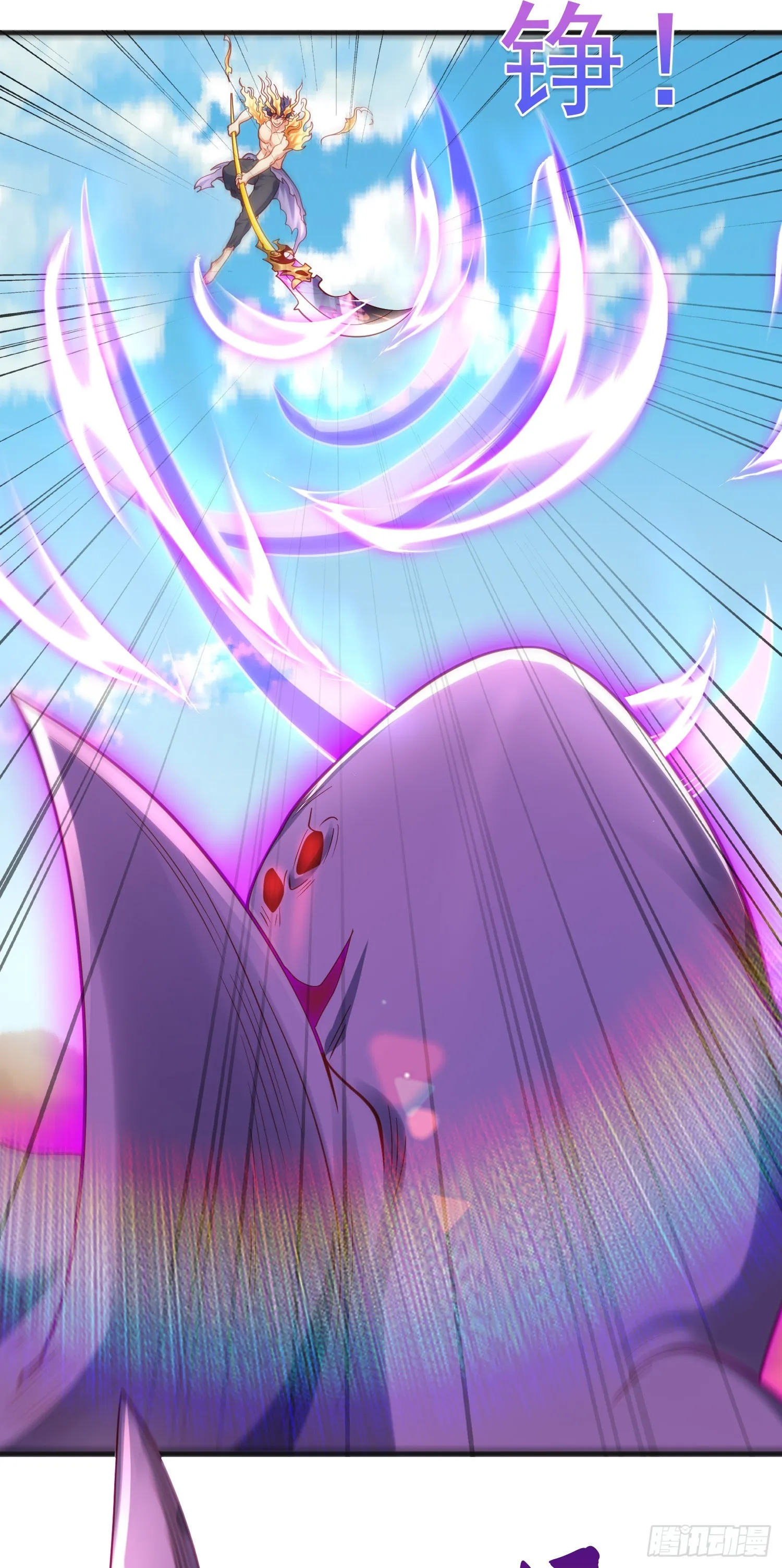 第81话 第四块贤者之石 第39页