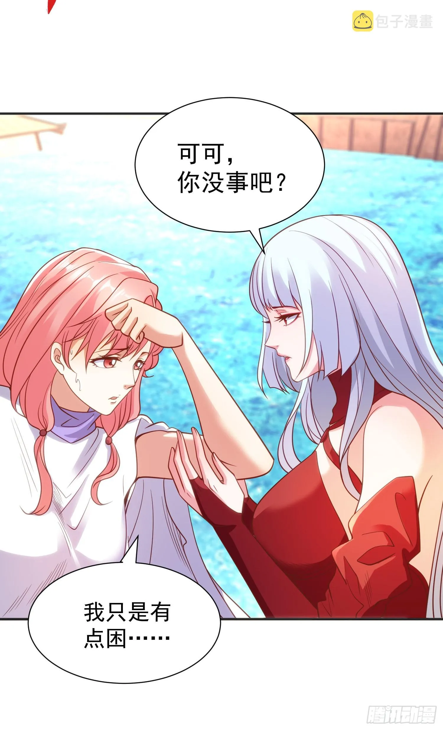 第84话 决战沙影鬼！ 第5页