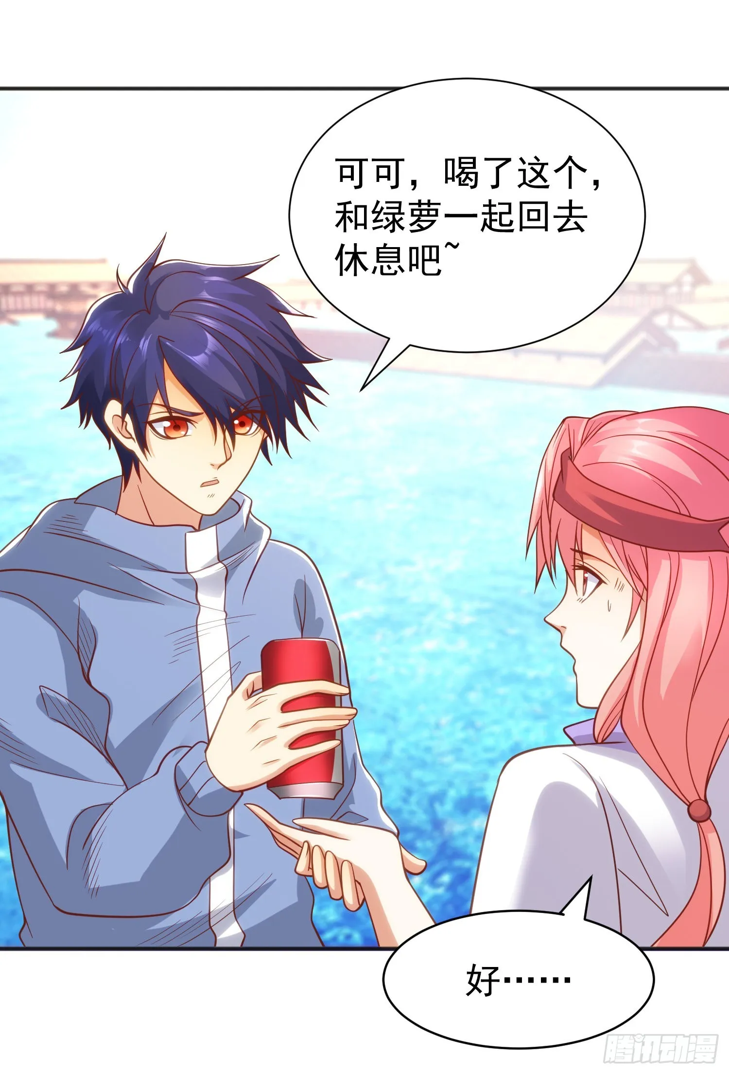 第84话 决战沙影鬼！ 第6页