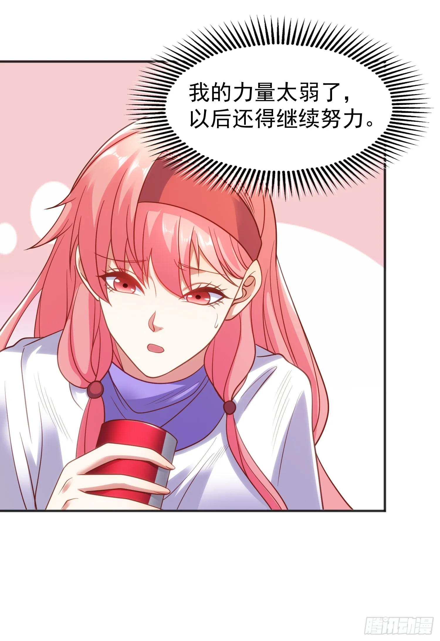 第84话 决战沙影鬼！ 第7页