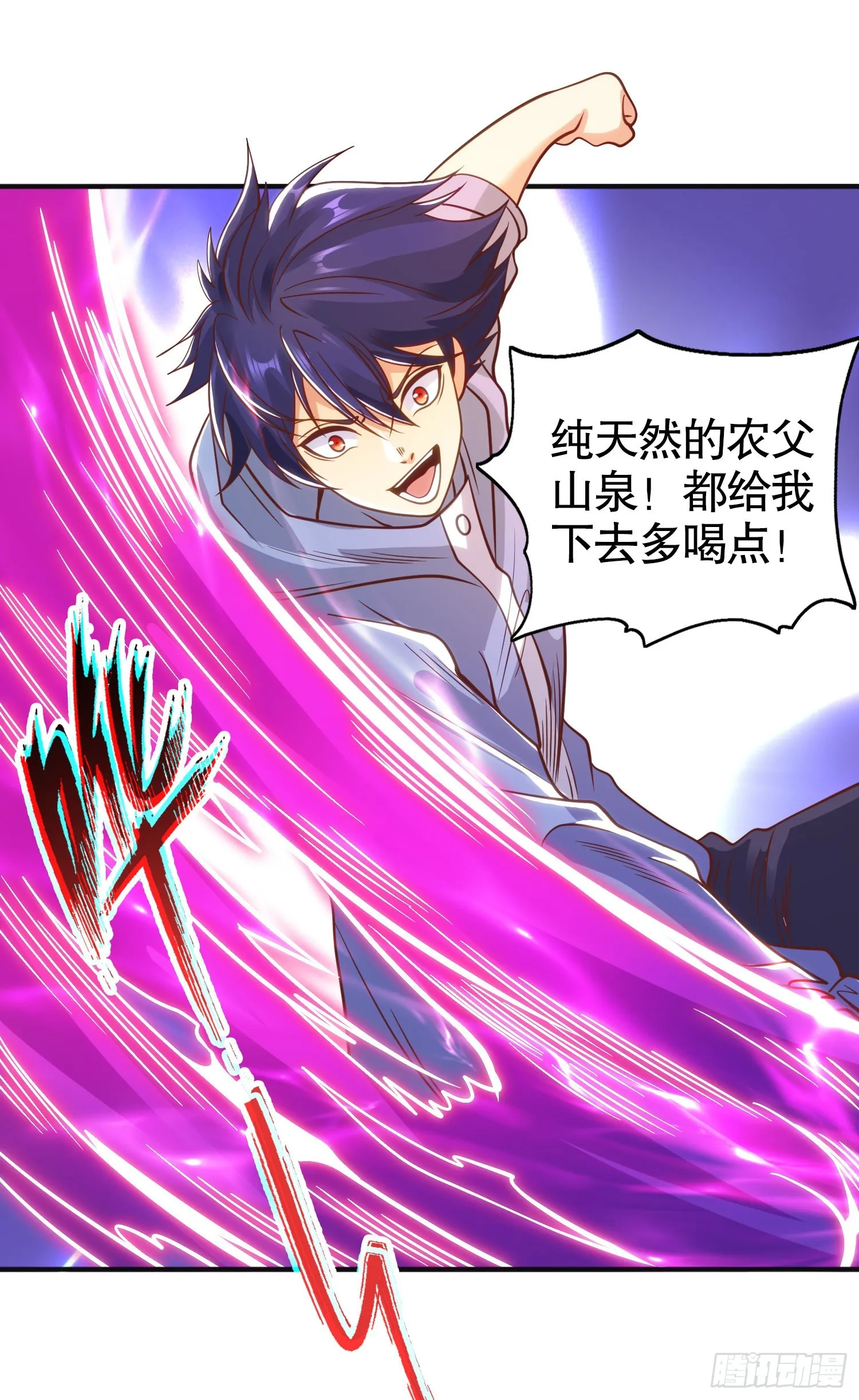 第84话 决战沙影鬼！ 第15页