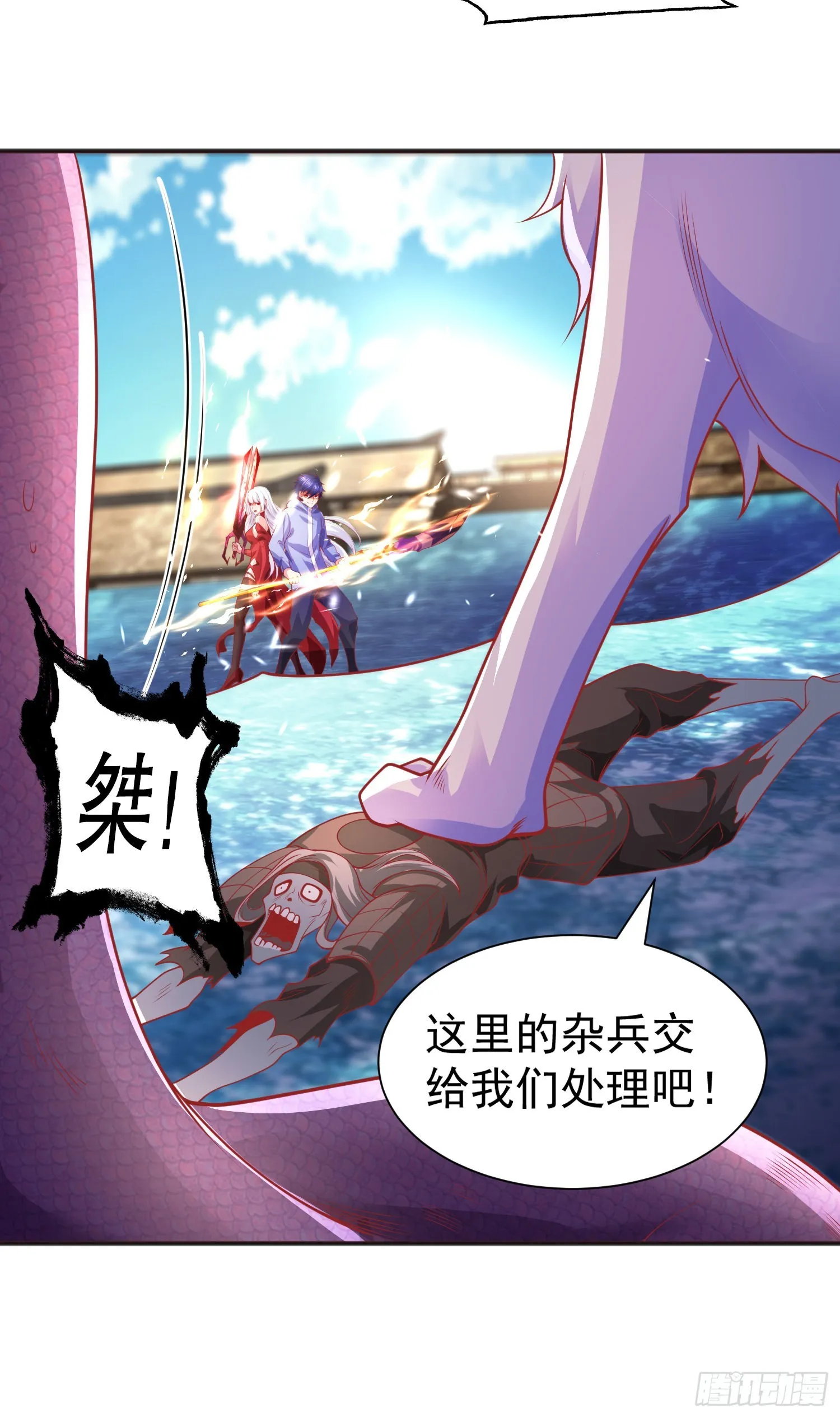 第84话 决战沙影鬼！ 第36页