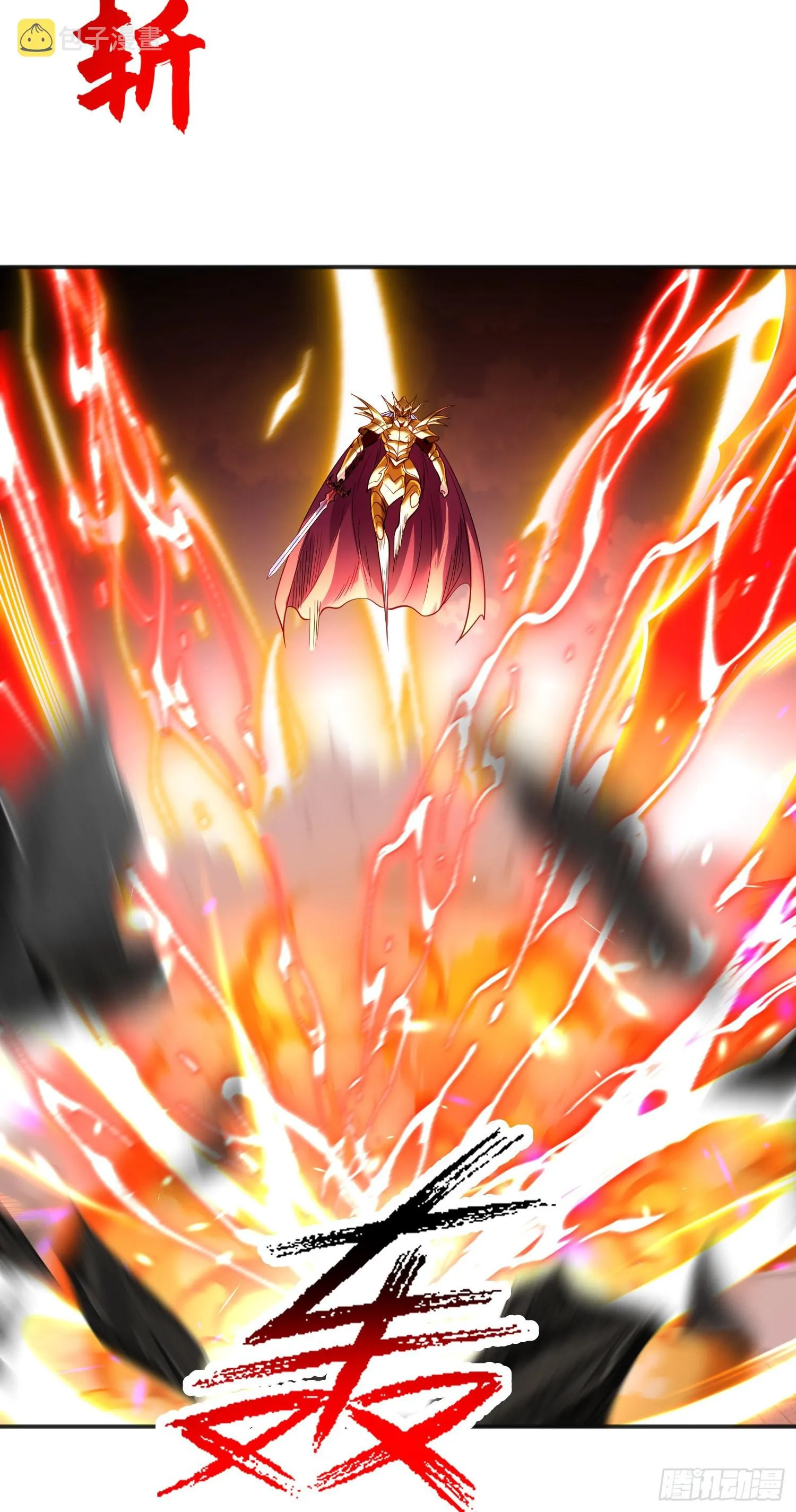 第84话 决战沙影鬼！ 第45页
