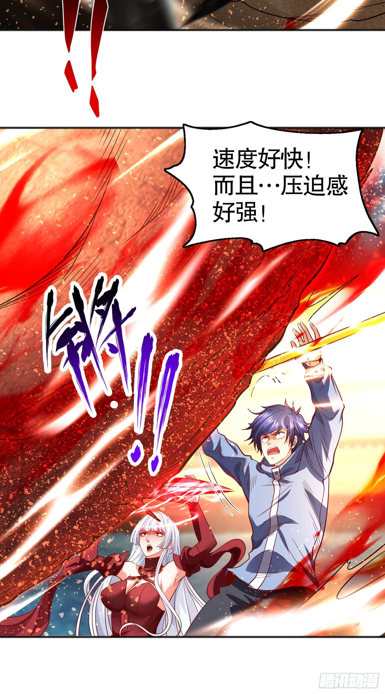 第84话 决战沙影鬼！ 第51页