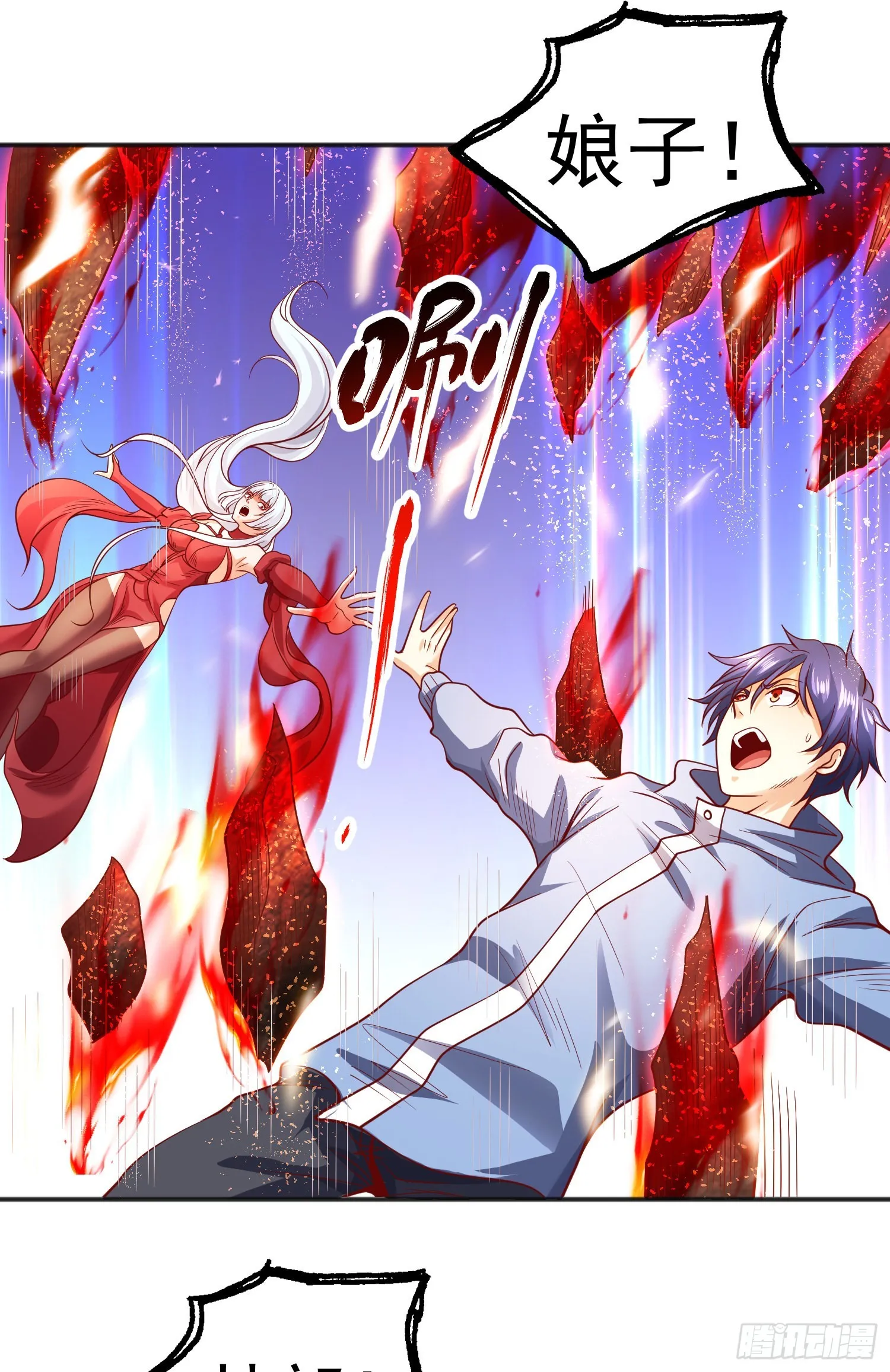 第84话 决战沙影鬼！ 第55页